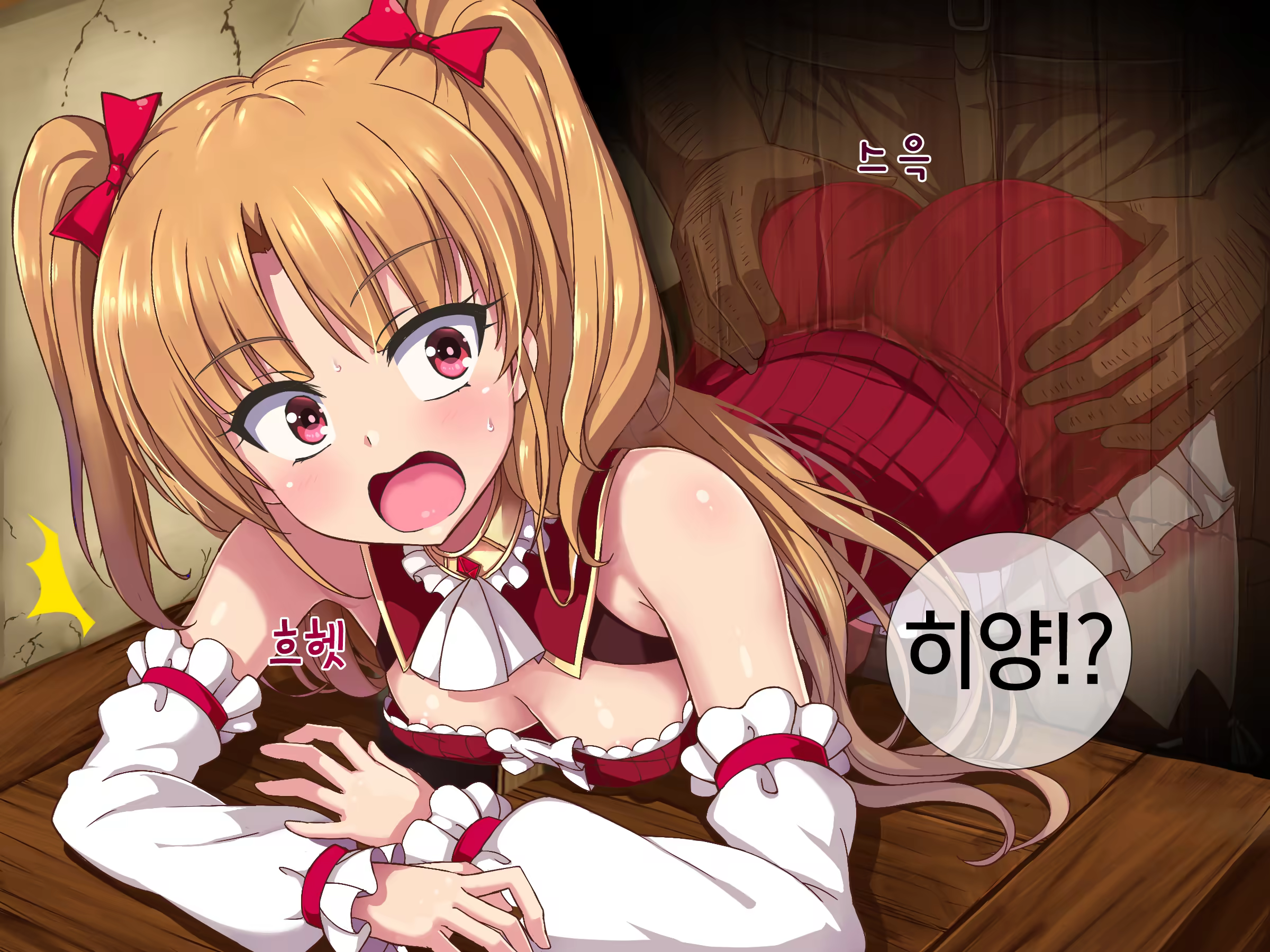 Content 1042381 - 18 페이지