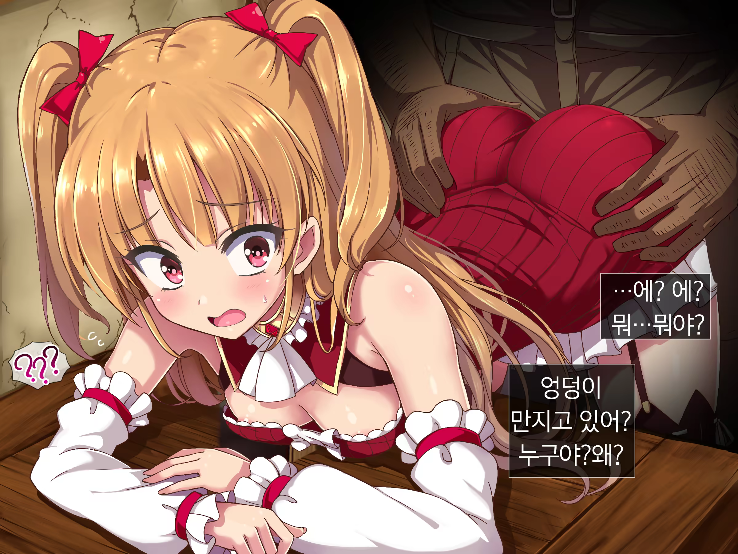 Content 1042381 - 19 페이지