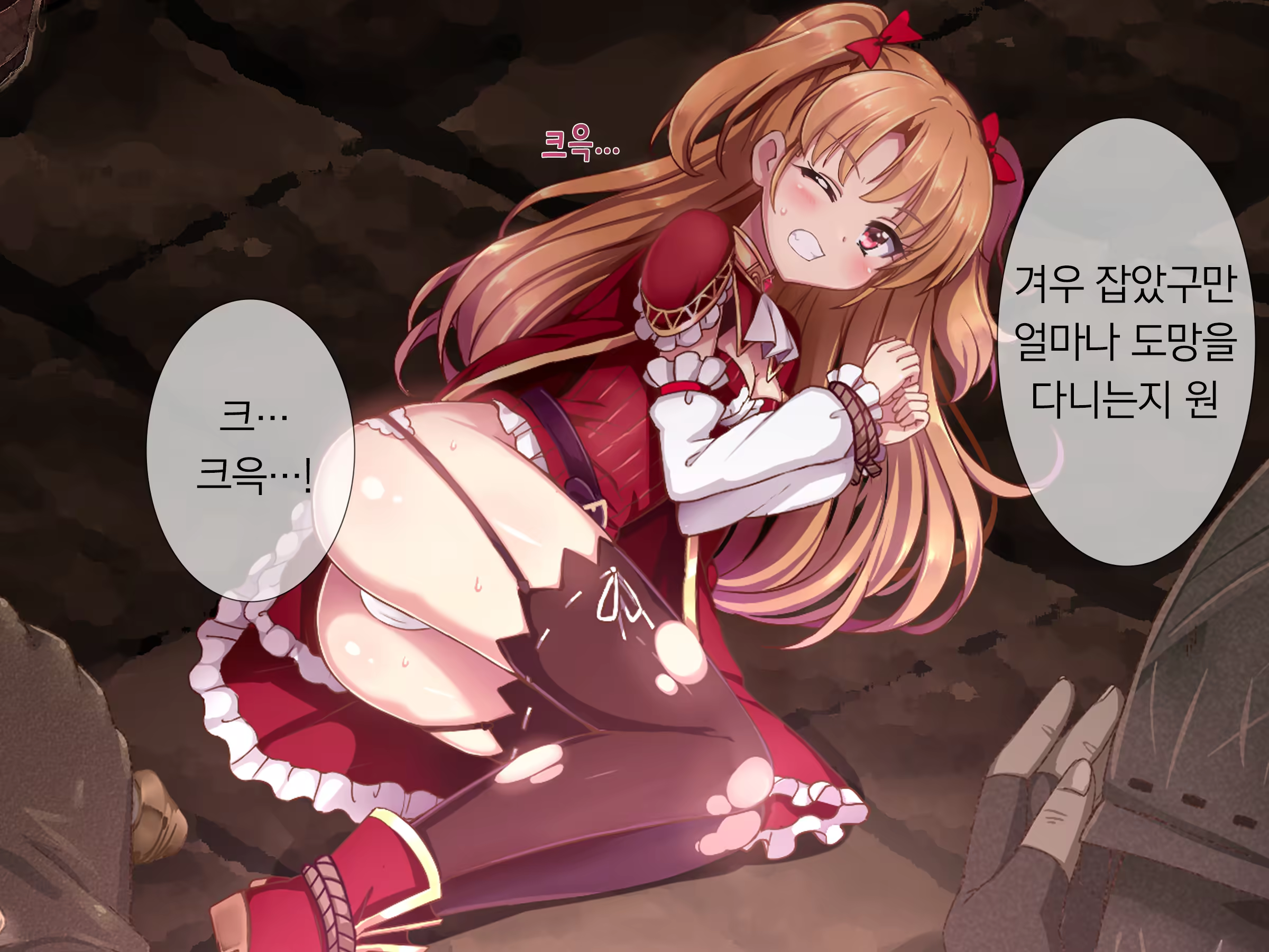 Content 1042381 - 2 페이지
