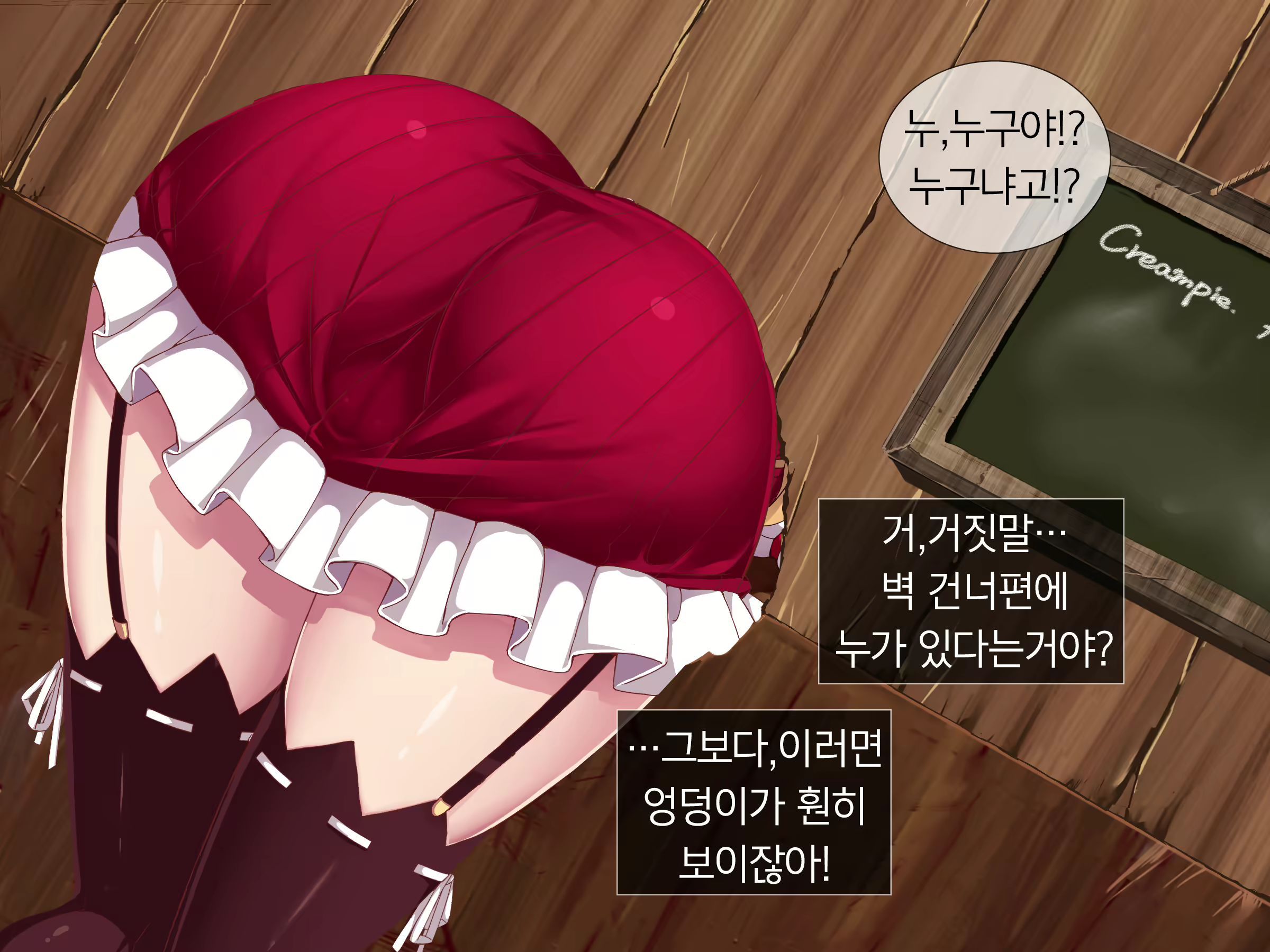 Content 1042381 - 20 페이지