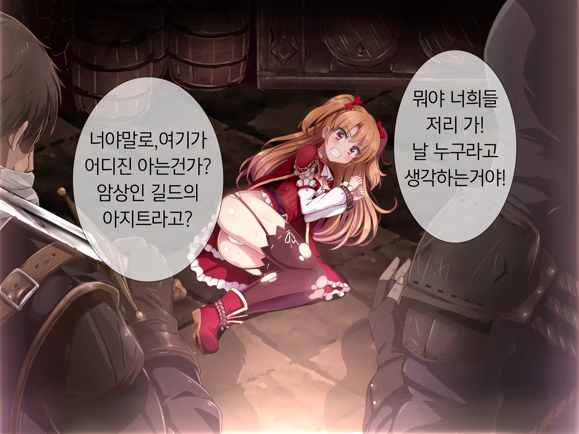 Content 1042381 - 3 페이지