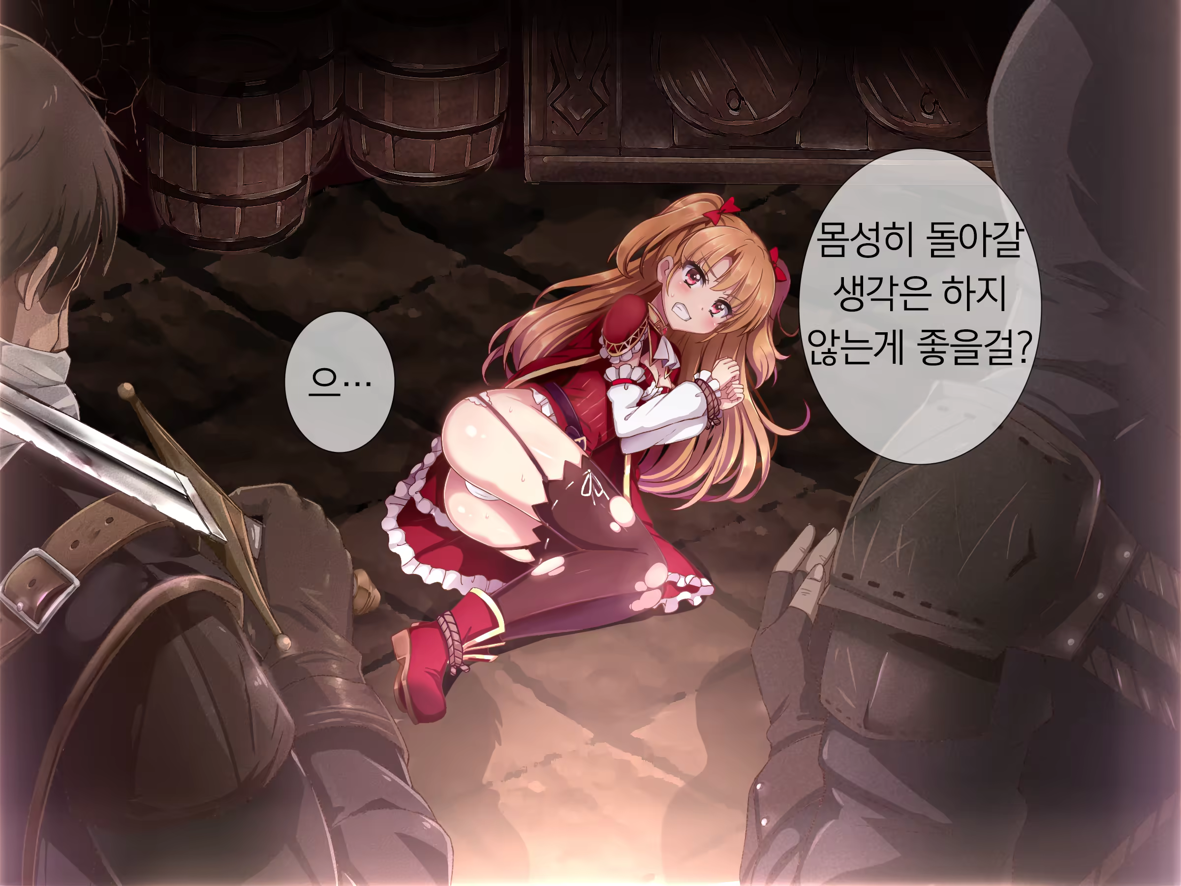 Content 1042381 - 4 페이지