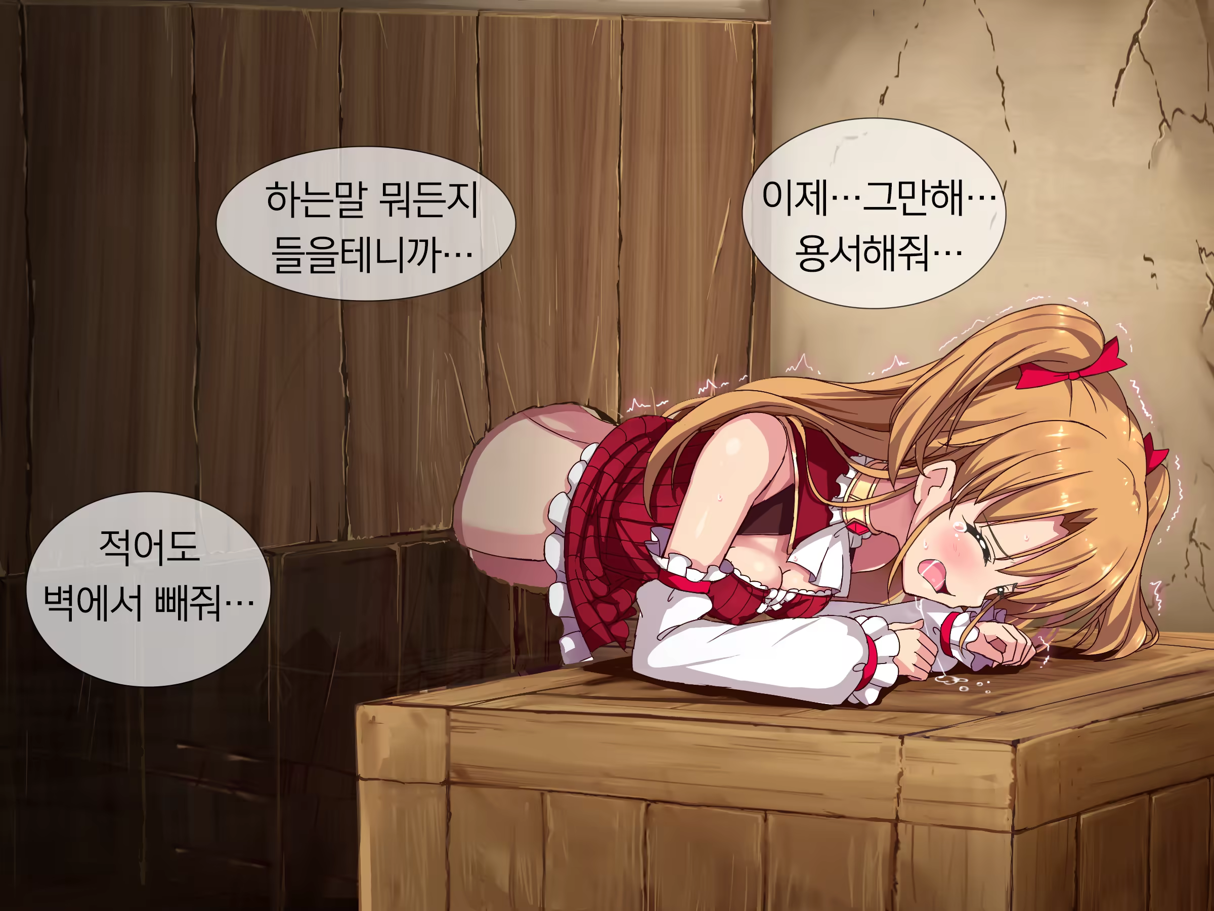Content 1042381 - 48 페이지