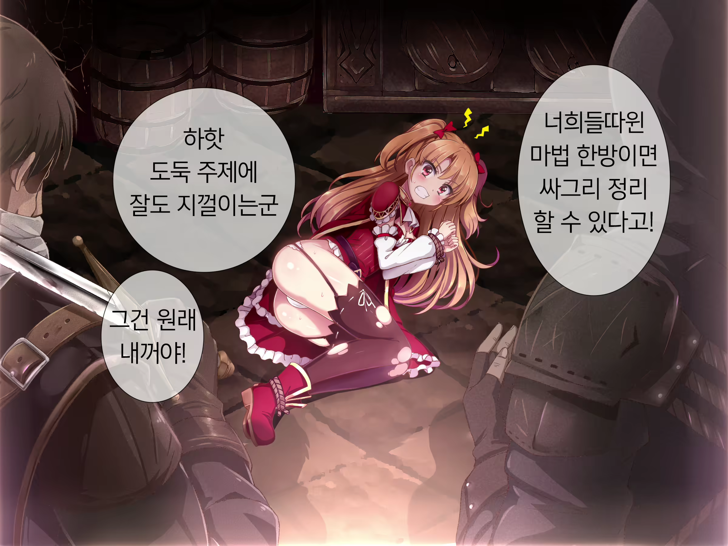Content 1042381 - 5 페이지
