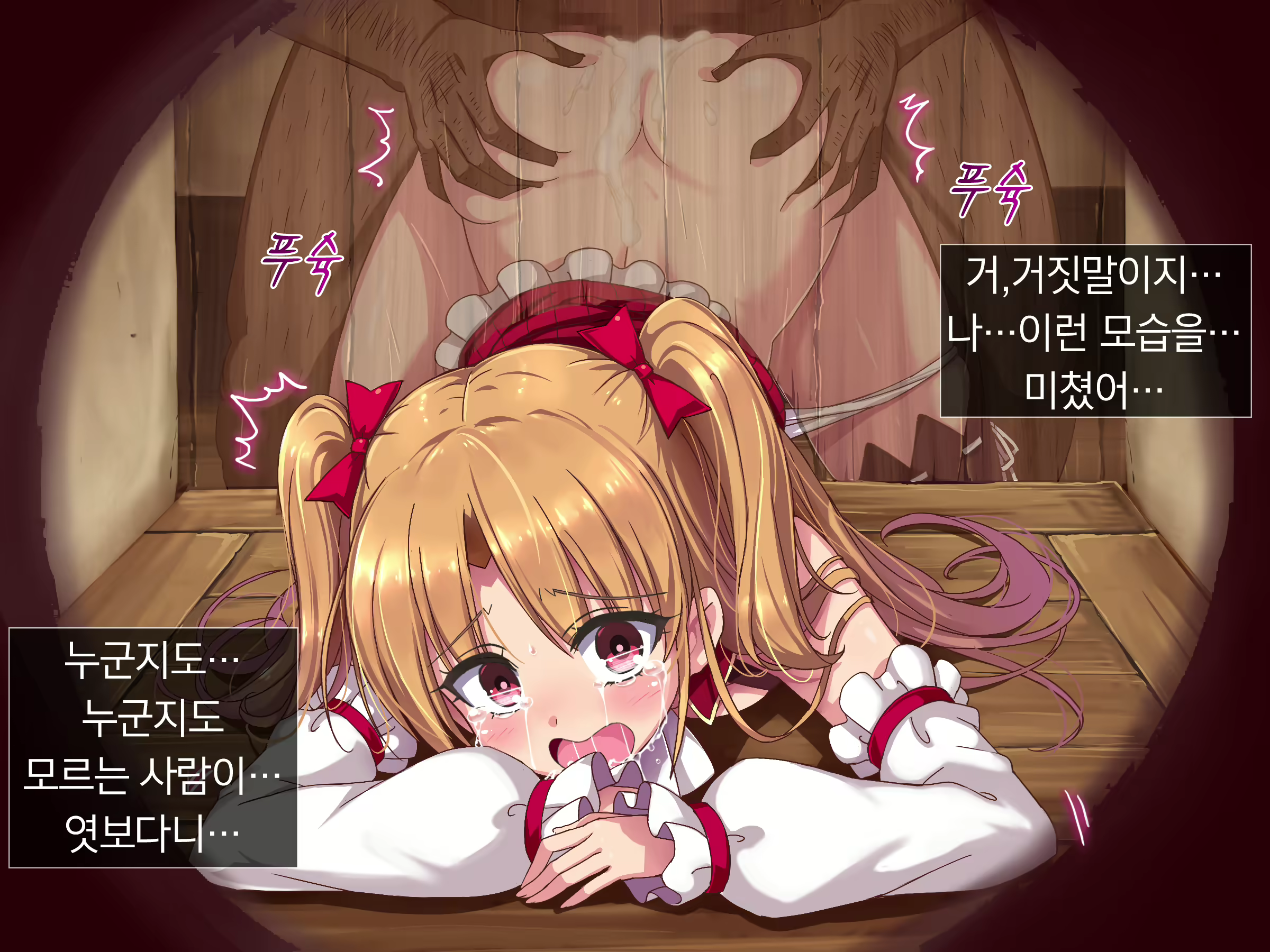 Content 1042381 - 59 페이지