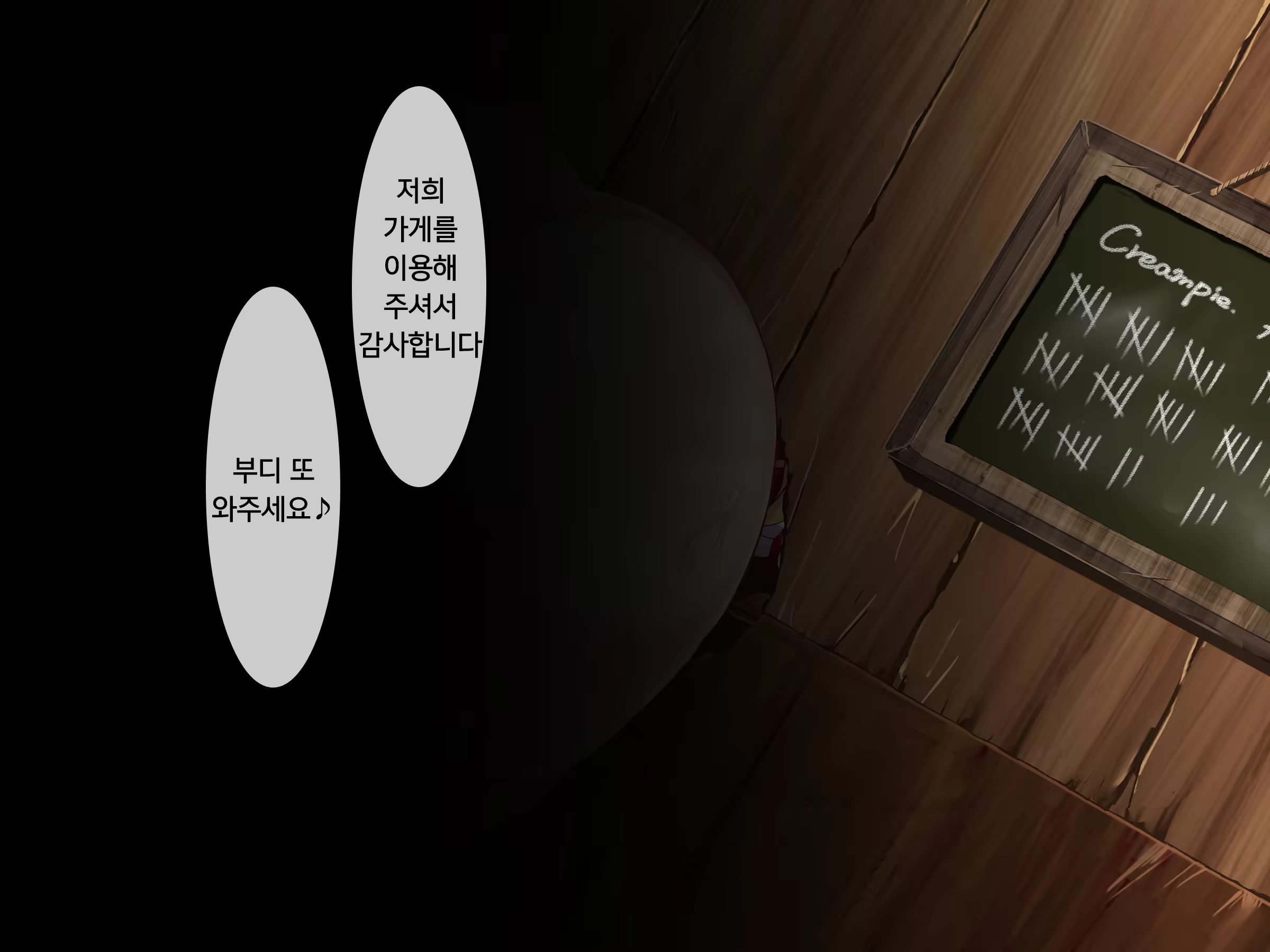 Content 1042381 - 73 페이지