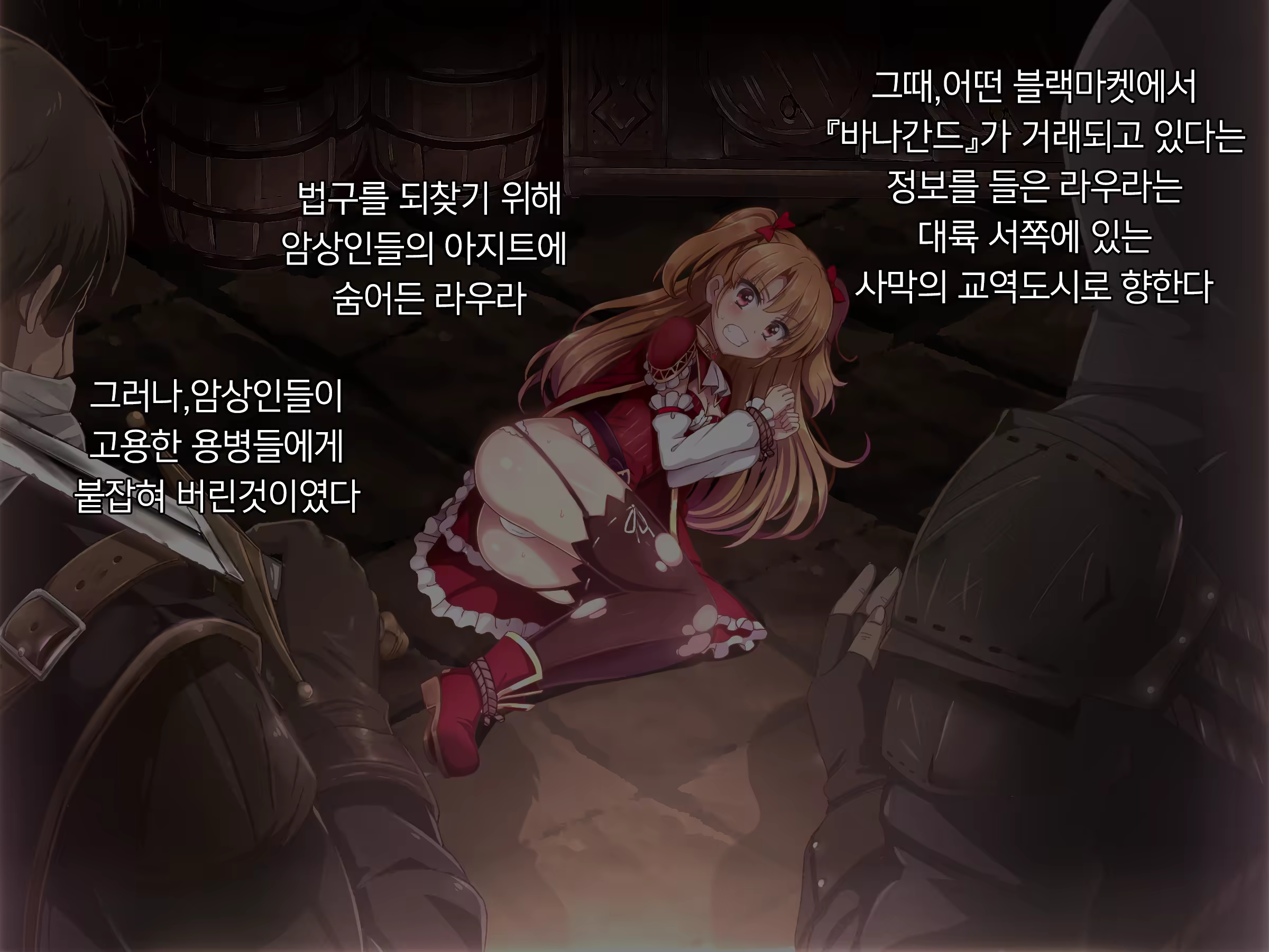 Content 1042381 - 8 페이지