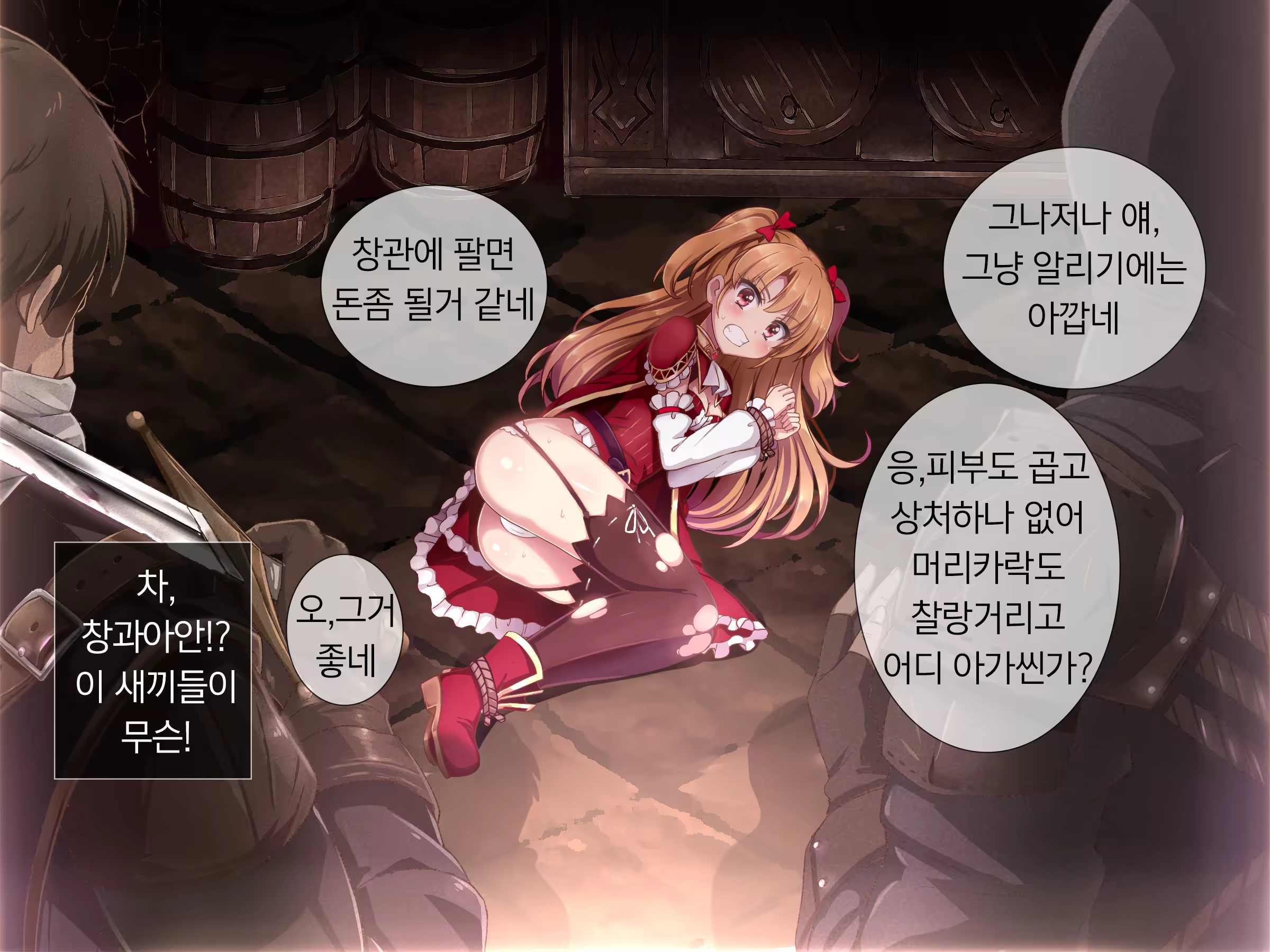 Content 1042381 - 9 페이지