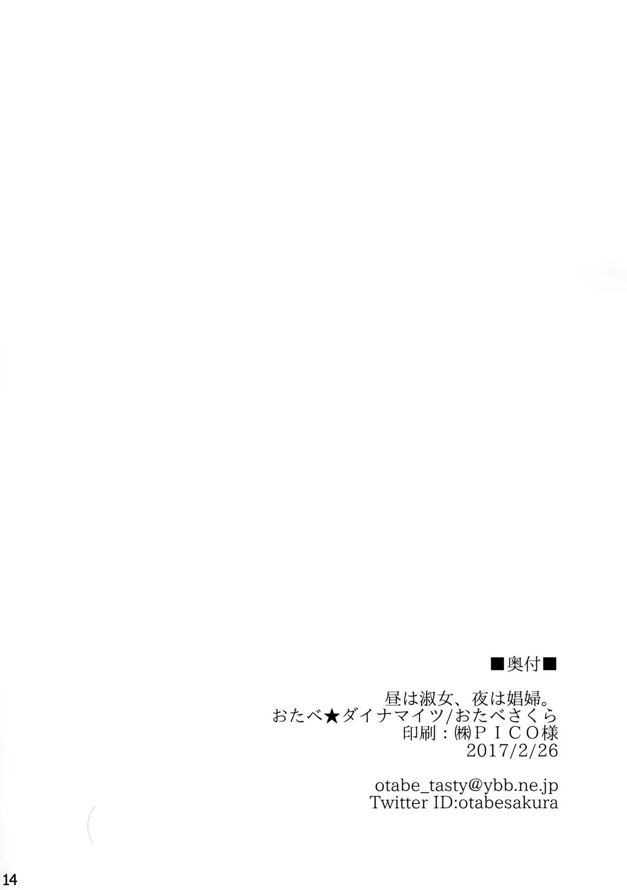 Content 1042486 - 14 페이지