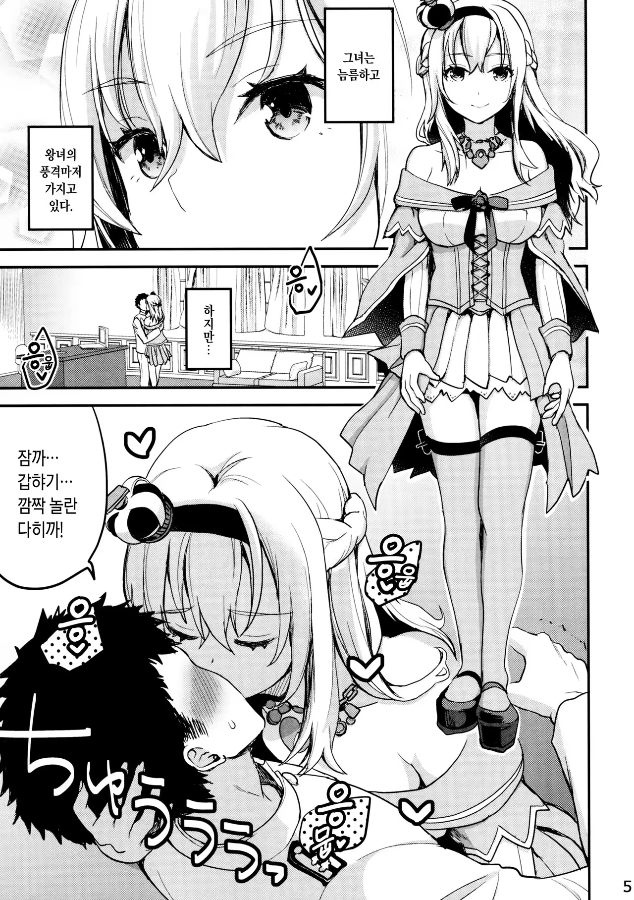 Content 1042486 - 4 페이지