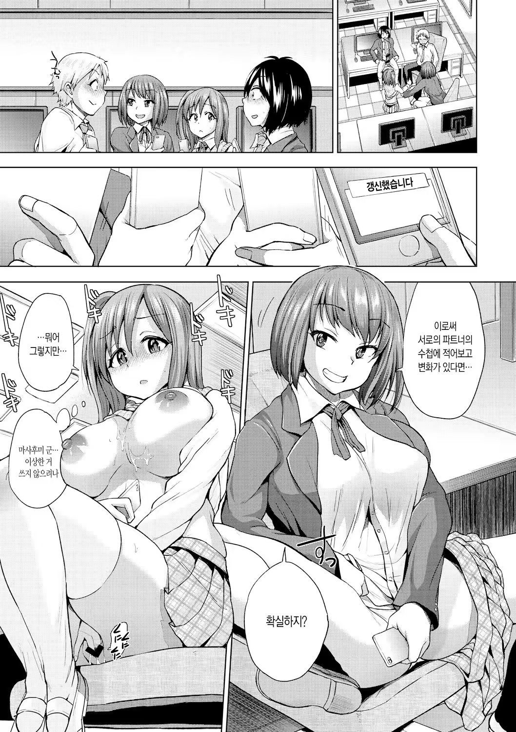 Content 1042490 - 20 페이지