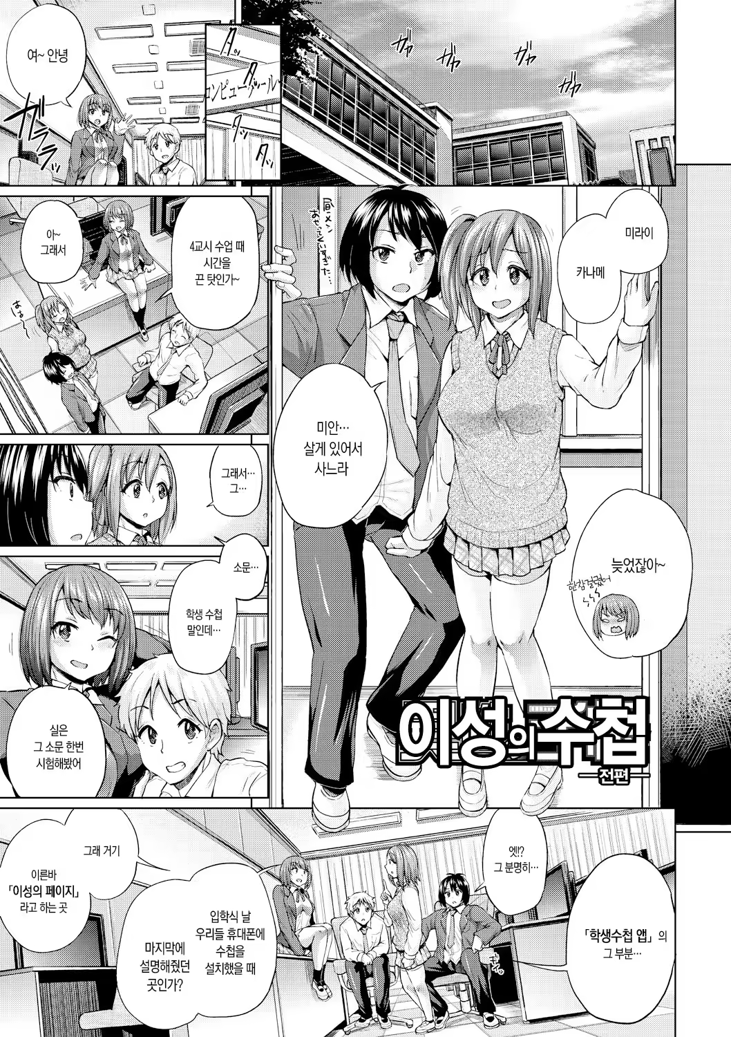 Content 1042490 - 8 페이지