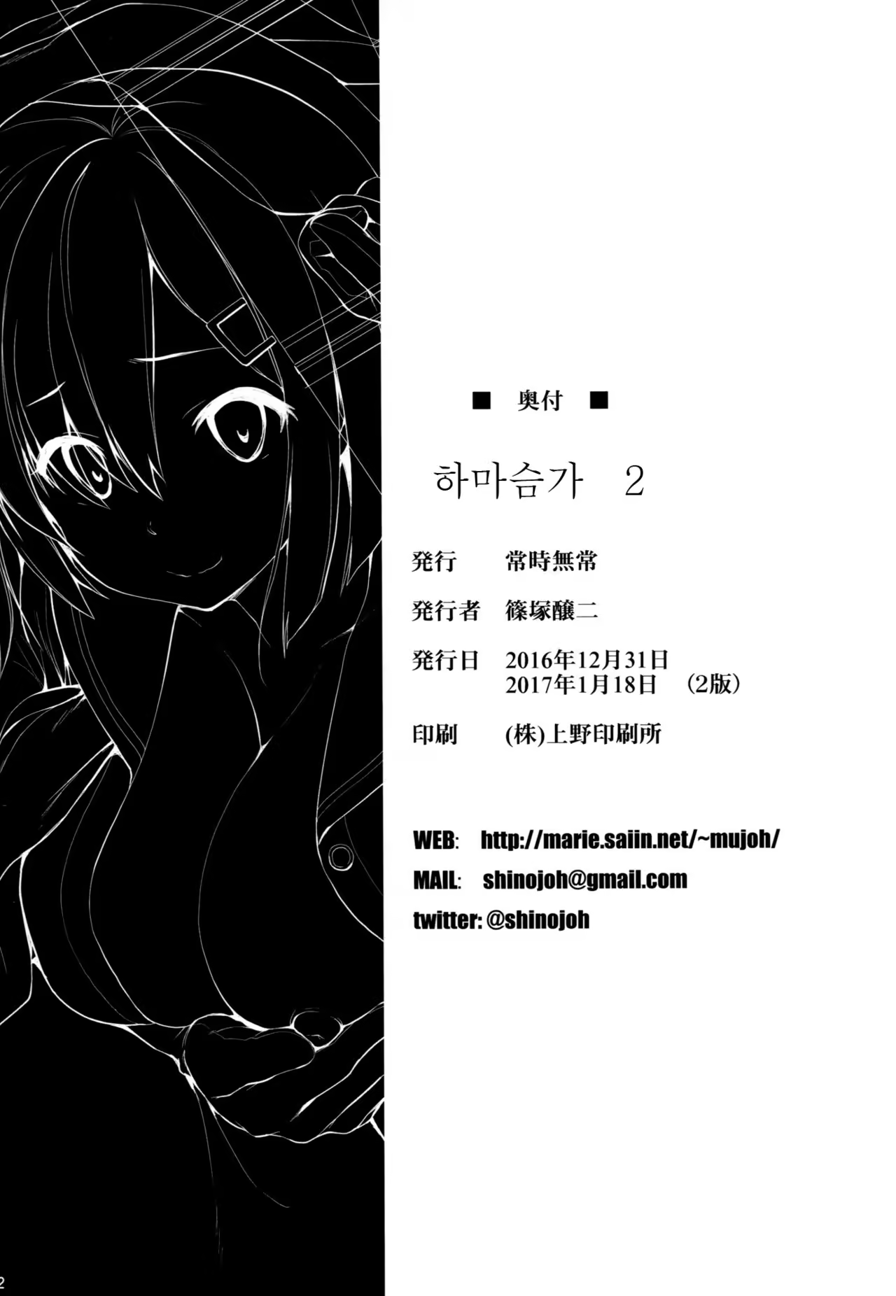 Content 1042493 - 22 페이지