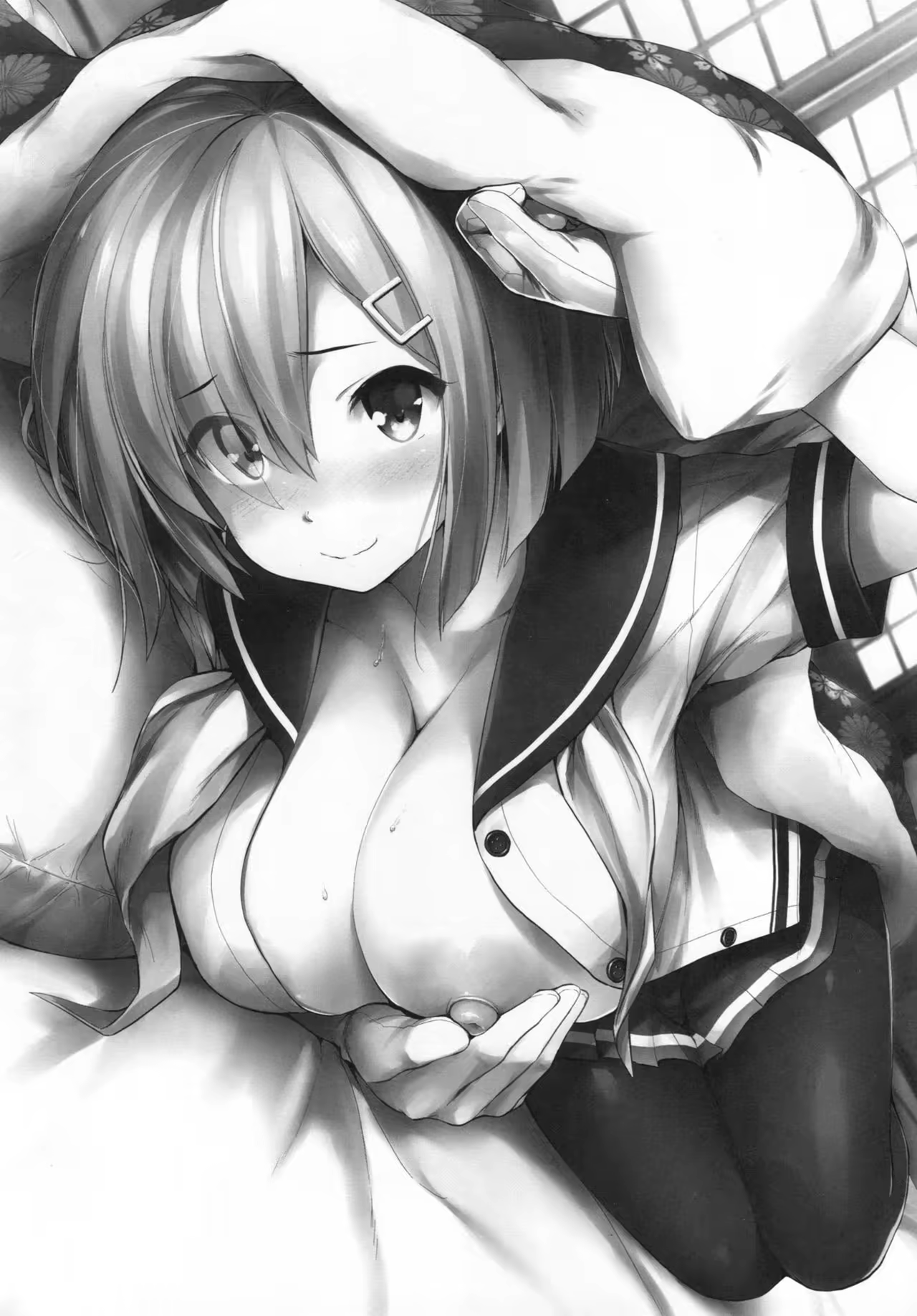 Content 1042493 - 3 페이지