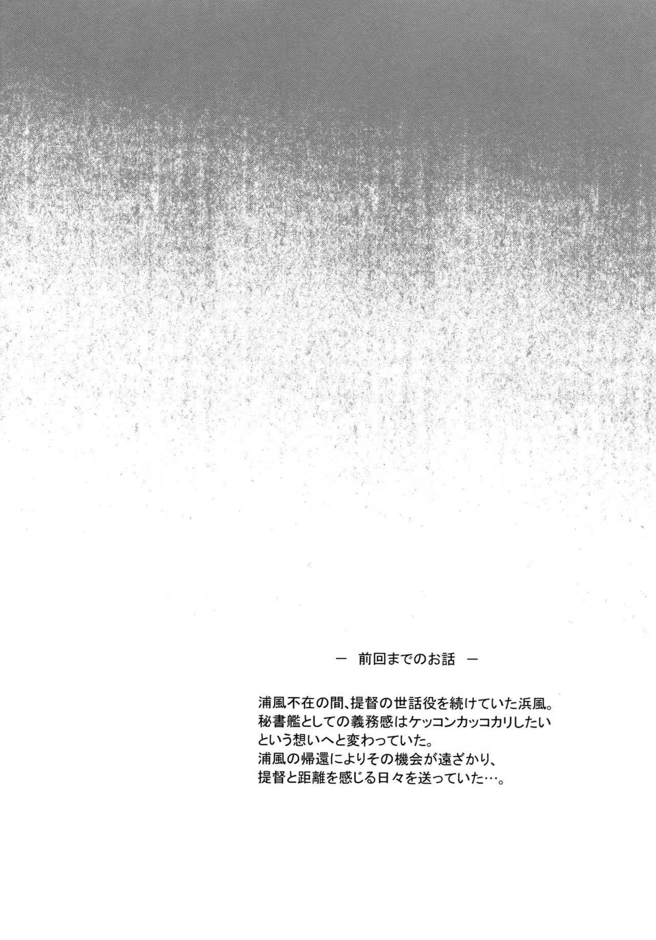 Content 1042493 - 4 페이지