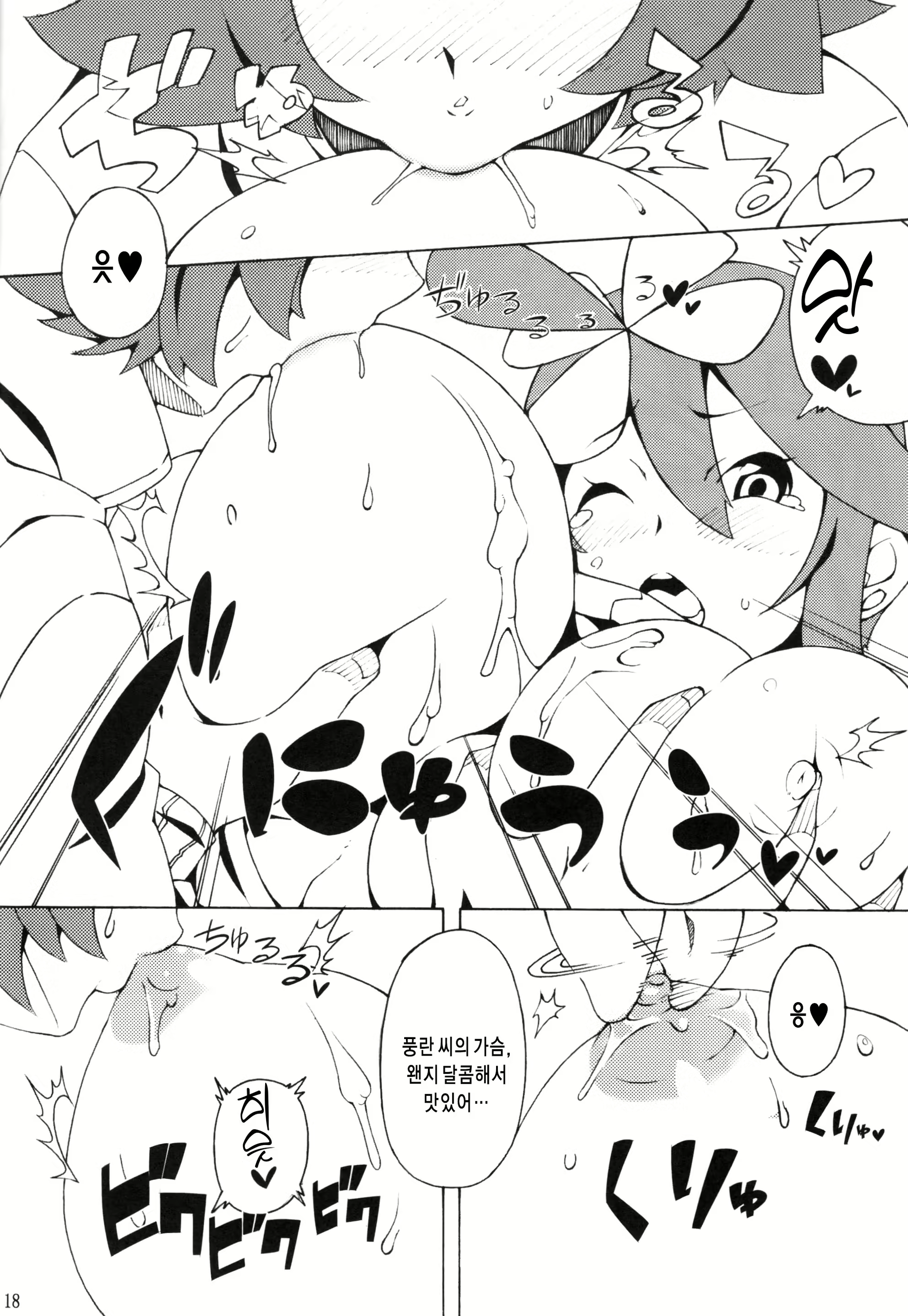 Content 1042502 - 17 페이지
