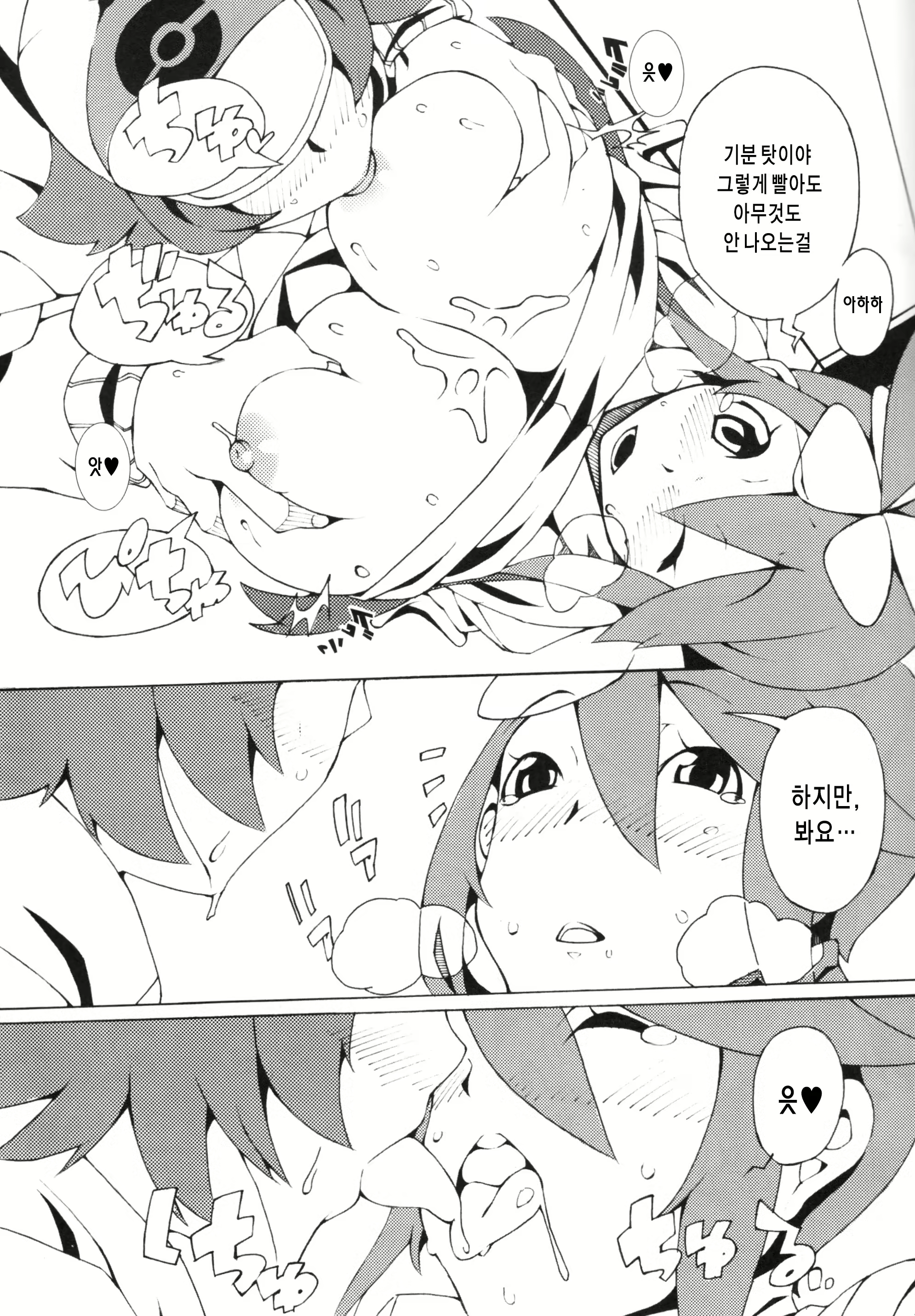 Content 1042502 - 18 페이지