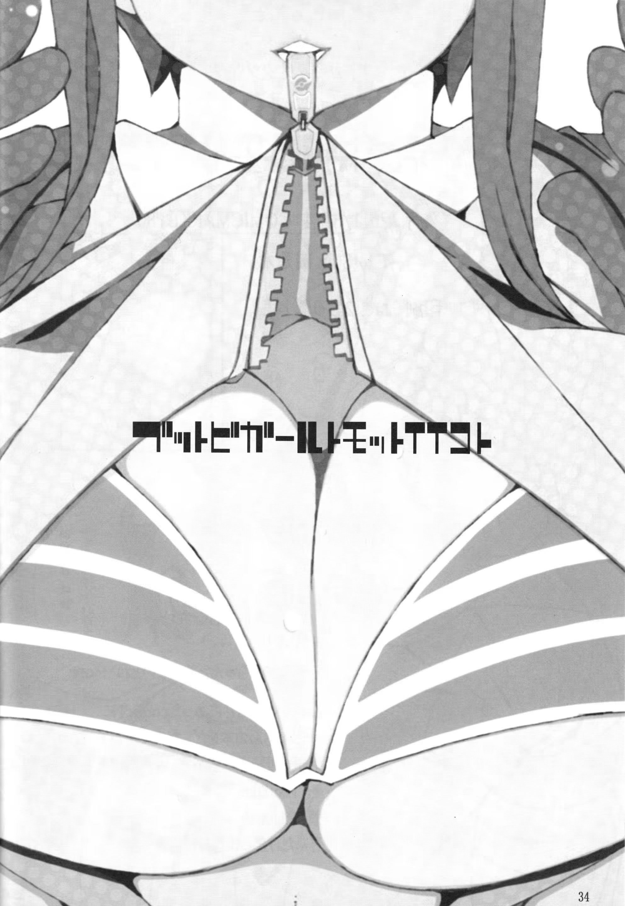 Content 1042502 - 33 페이지