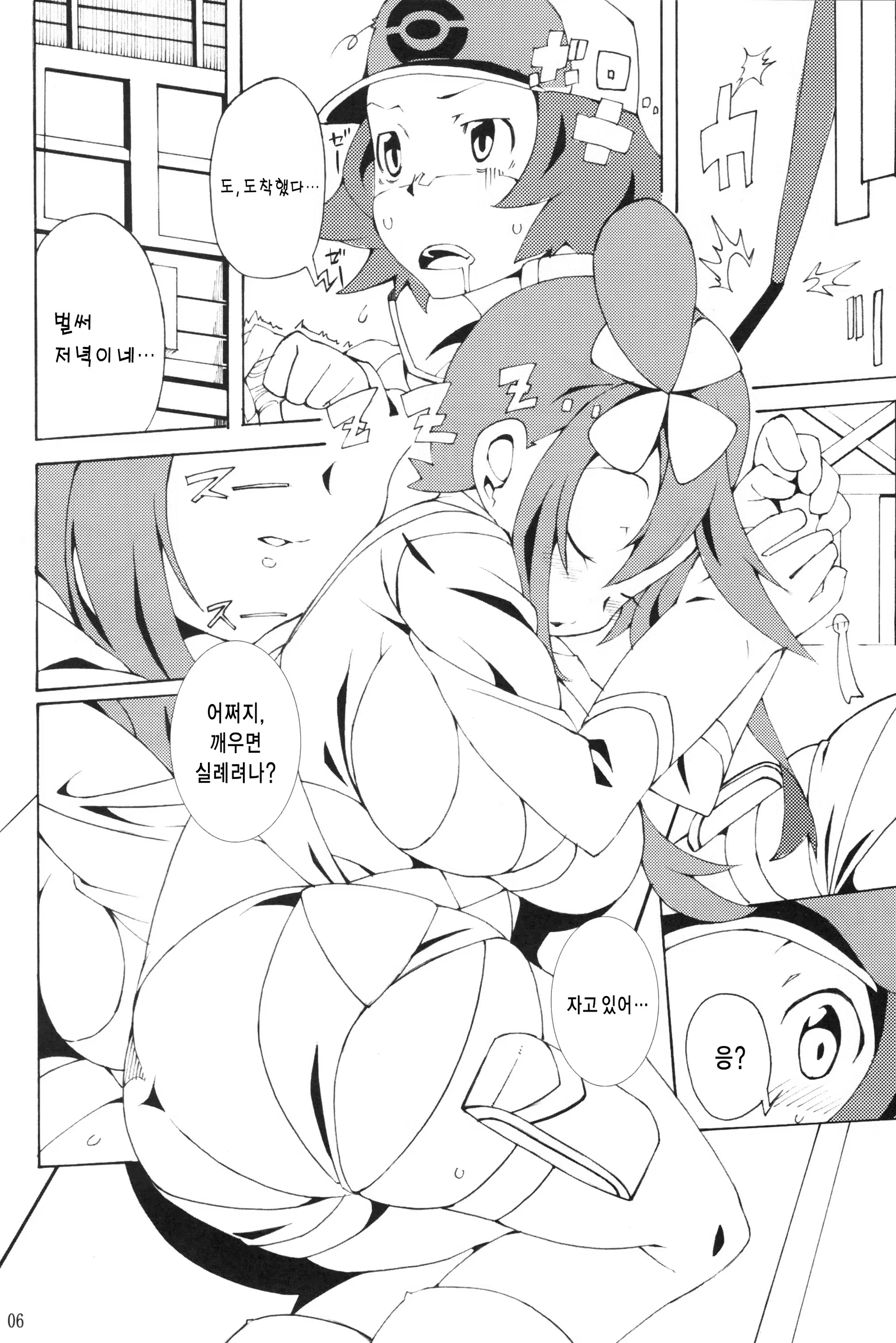 Content 1042502 - 5 페이지