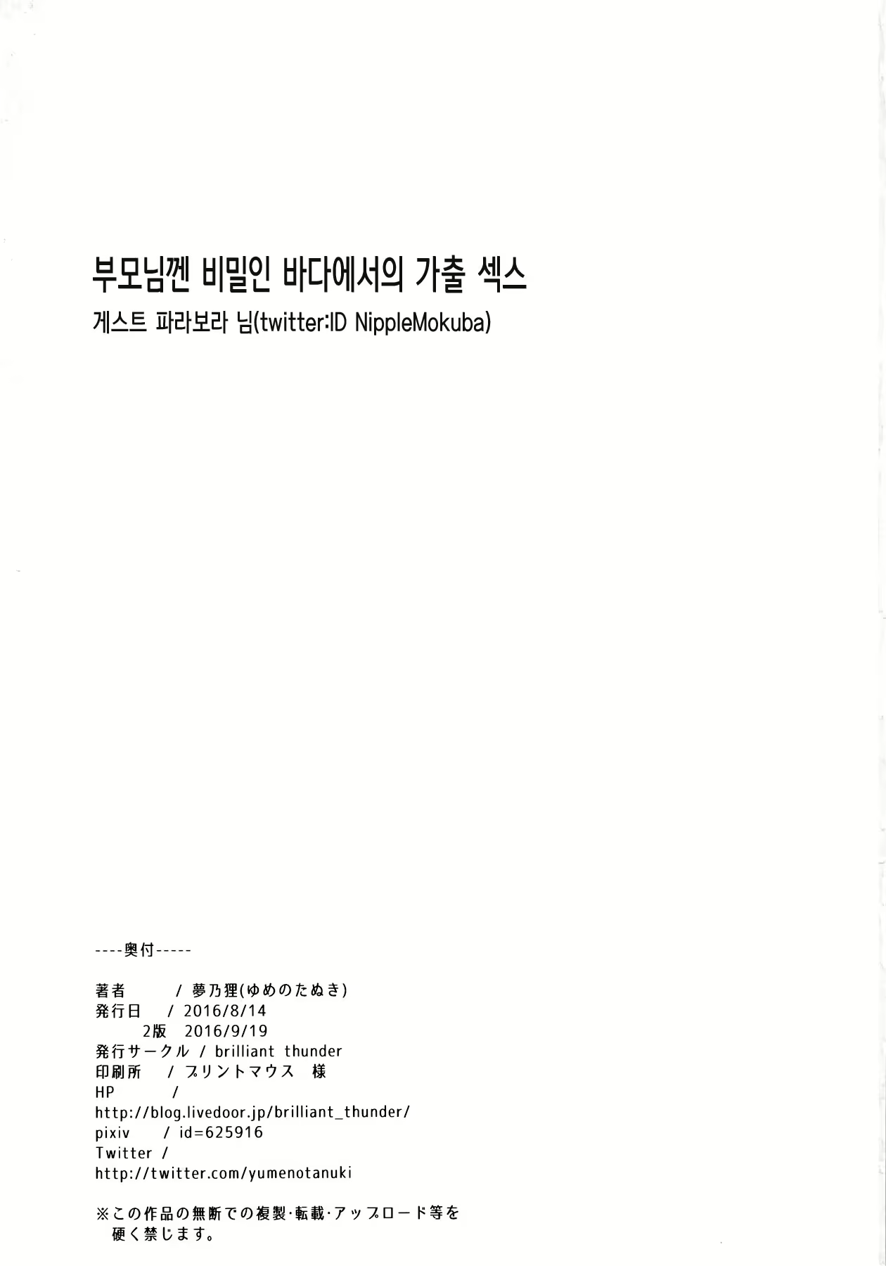 Content 1042508 - 3 페이지