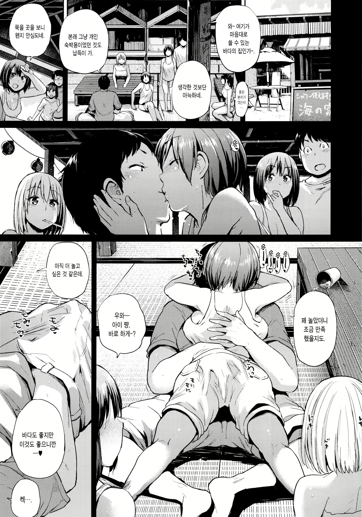 Content 1042508 - 9 페이지