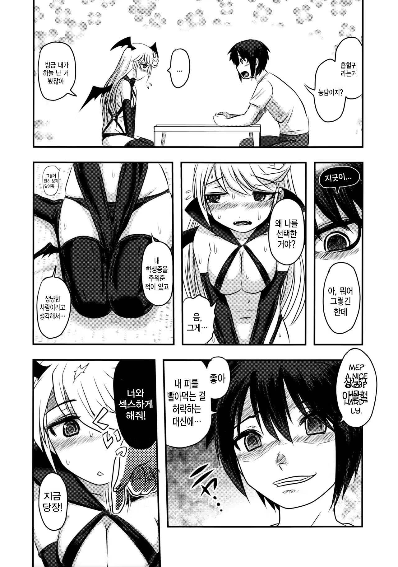 Content 1042515 - 11 페이지