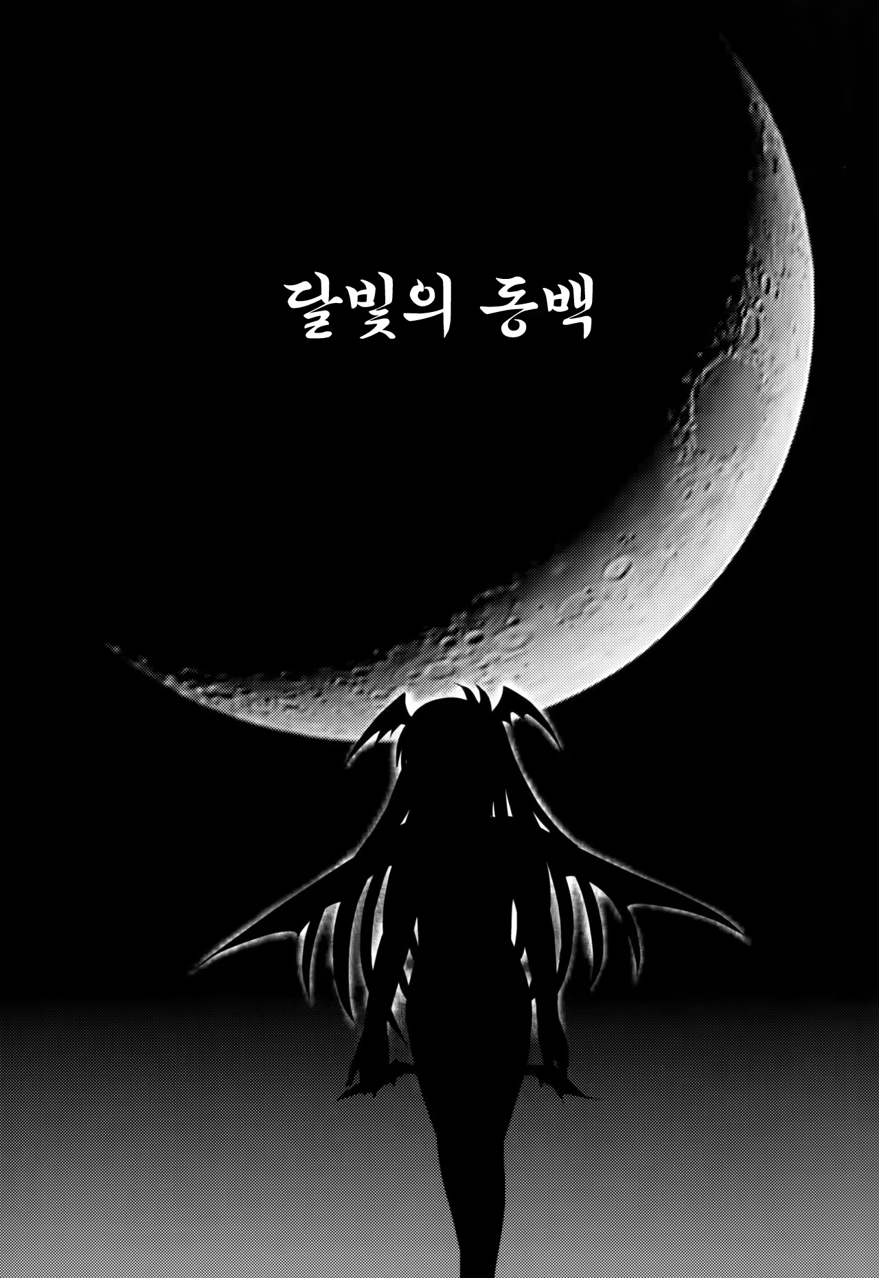 Content 1042515 - 2 페이지
