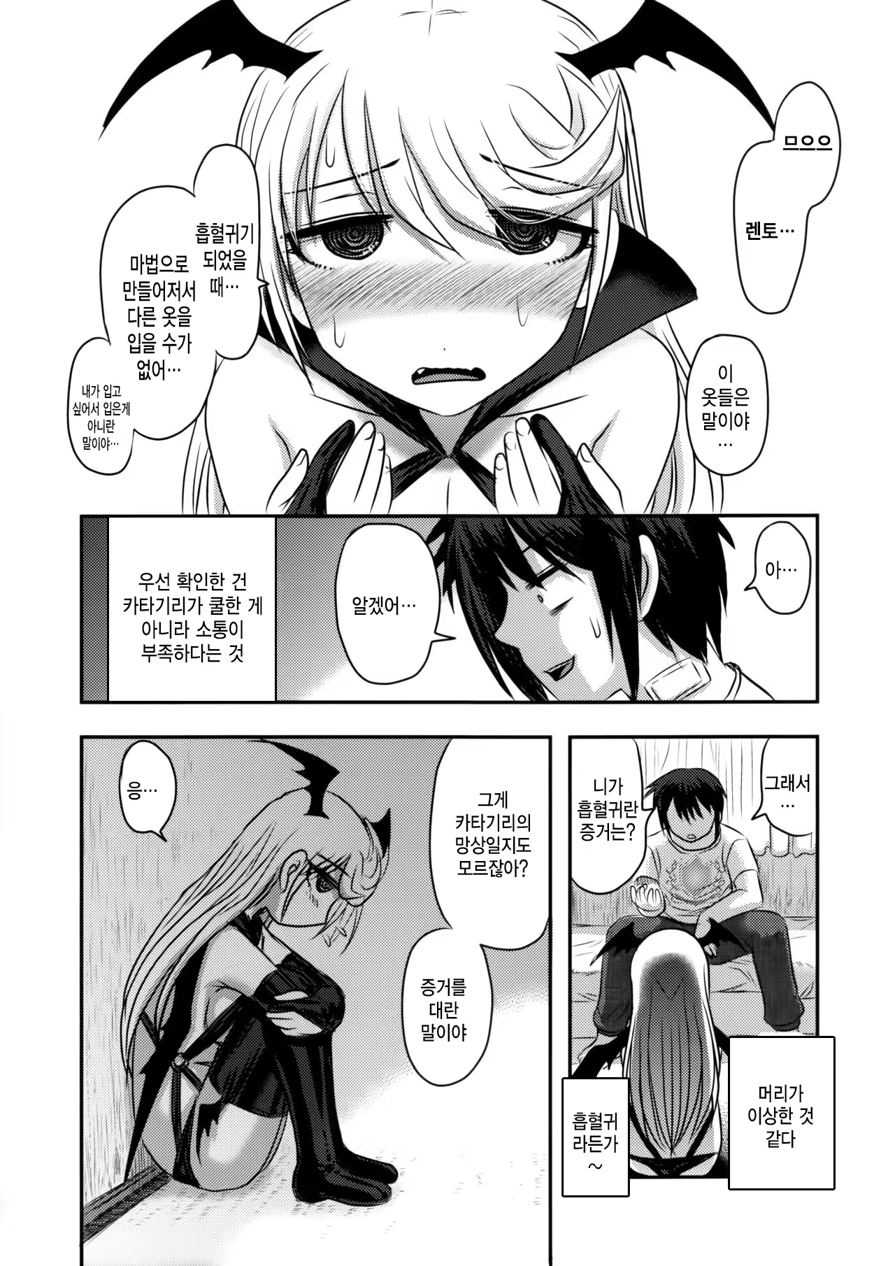 Content 1042515 - 20 페이지