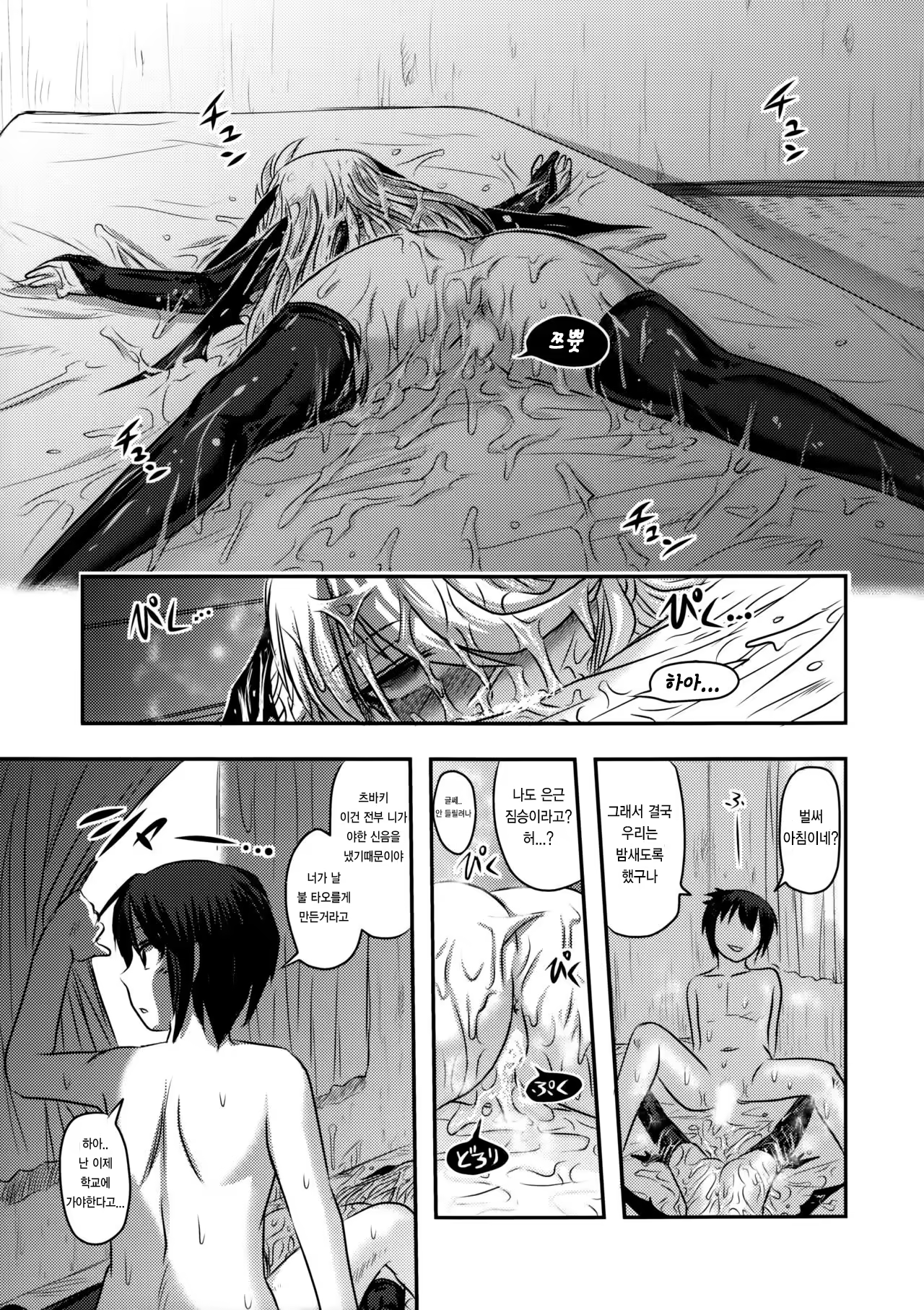 Content 1042515 - 26 페이지