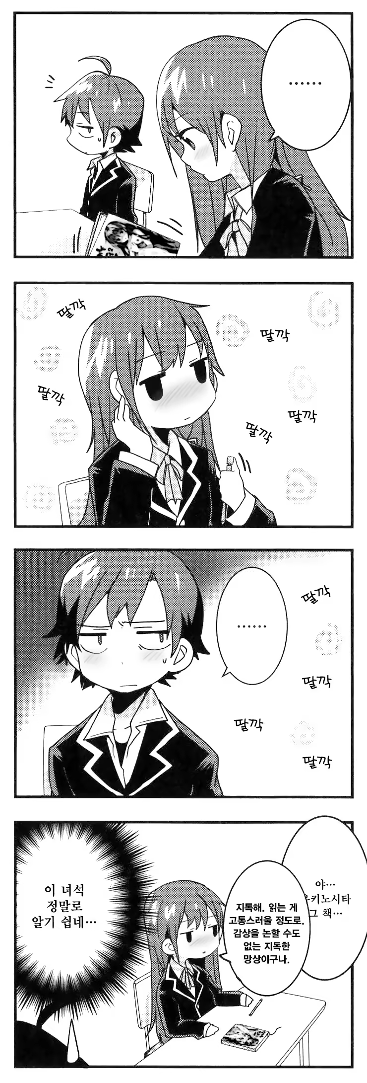 Content 1042516 - 11 페이지