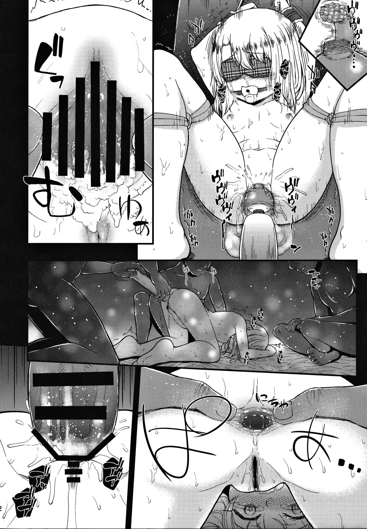 Content 1042524 - 24 페이지