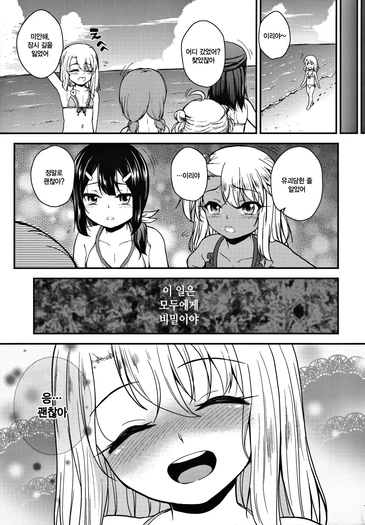 Content 1042524 - 9 페이지
