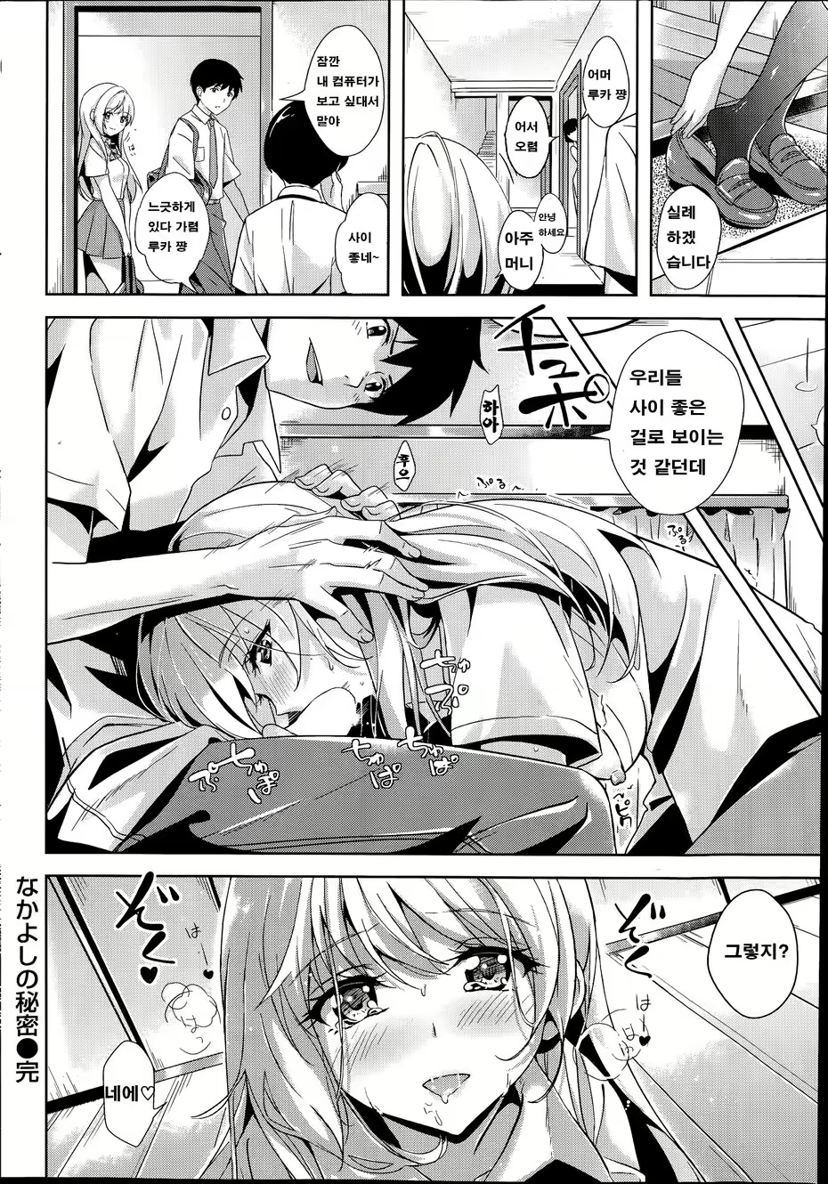 Content 1043063 - 16 페이지