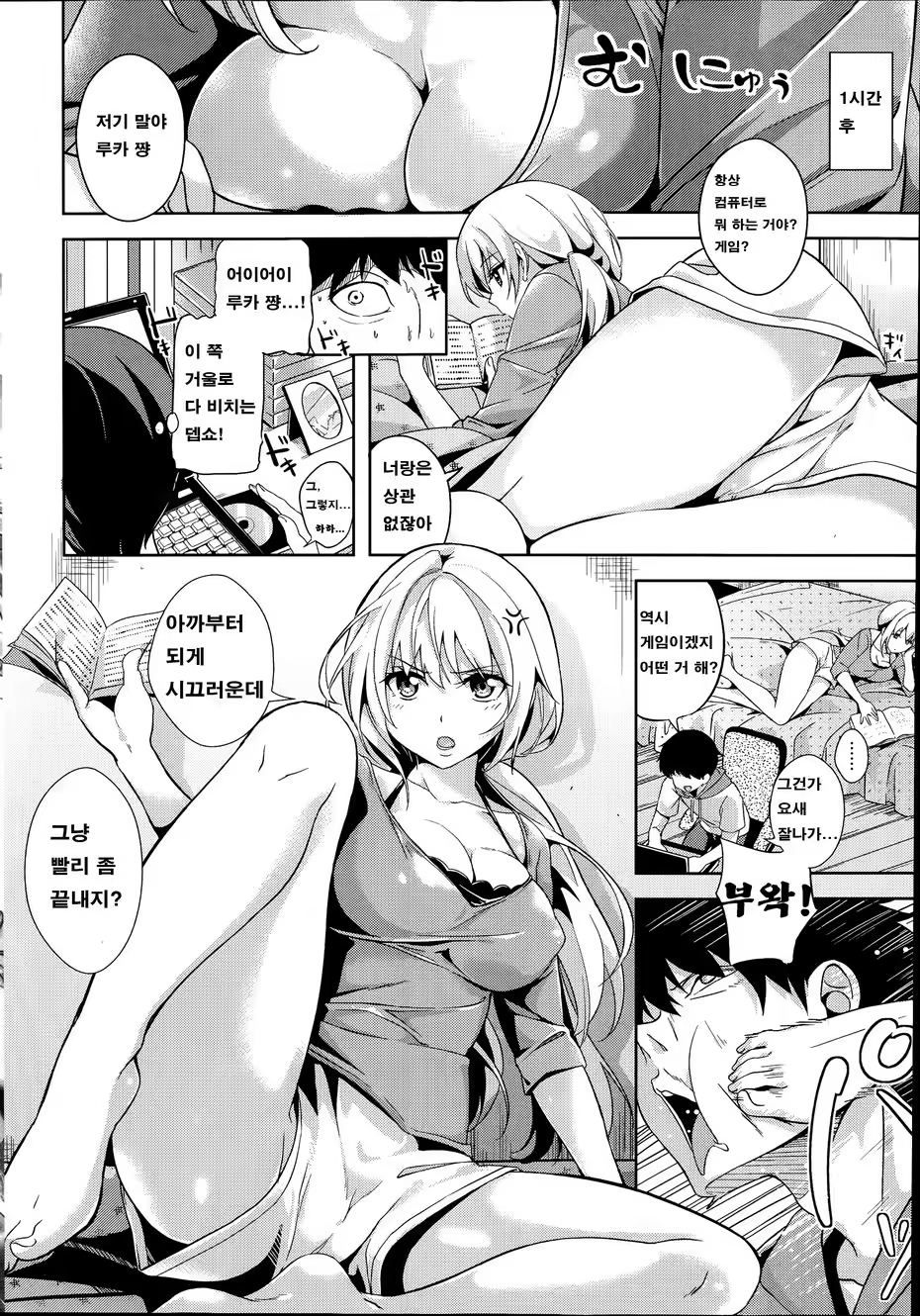 Content 1043063 - 2 페이지