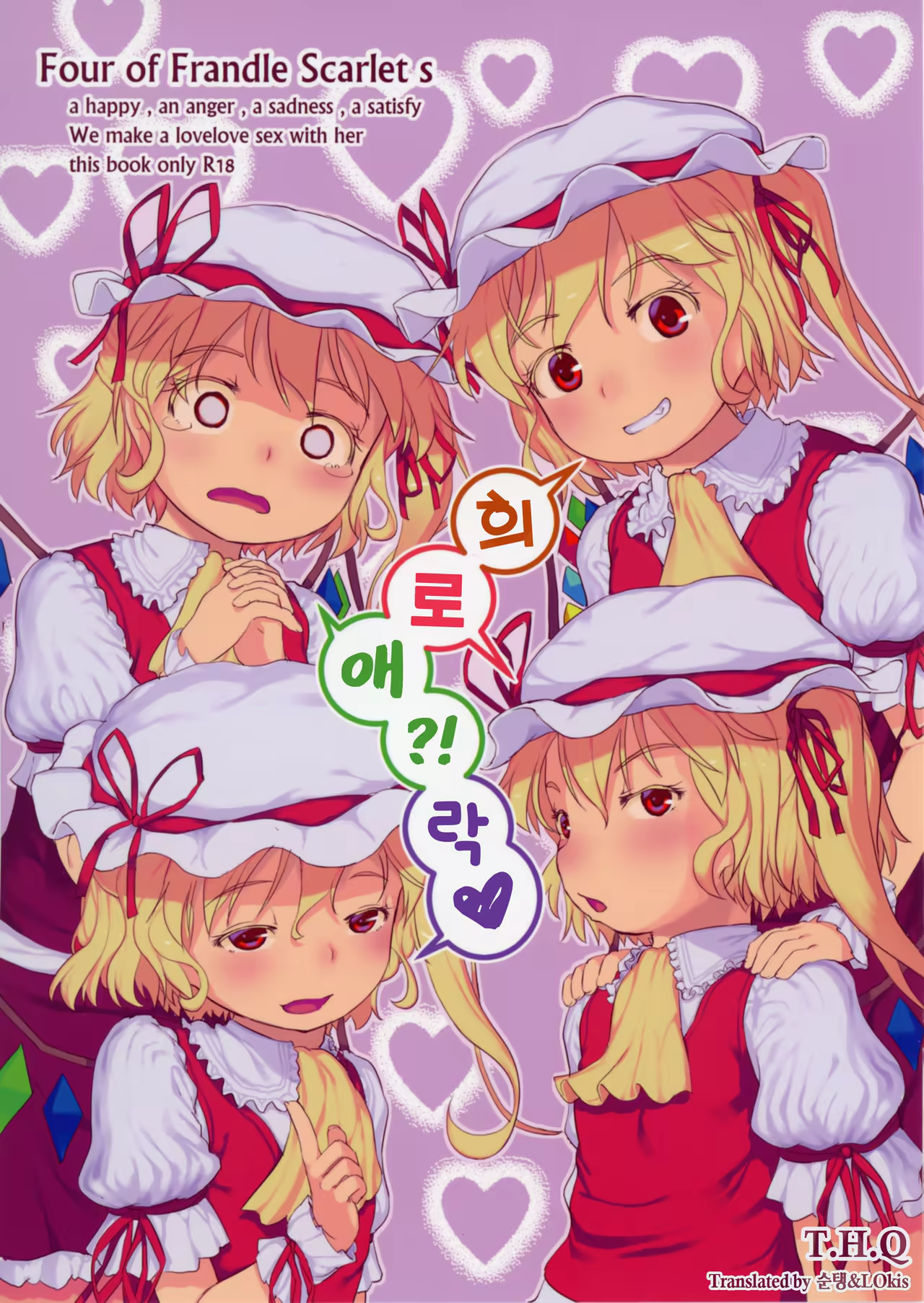 Content 1043232 - 1 페이지