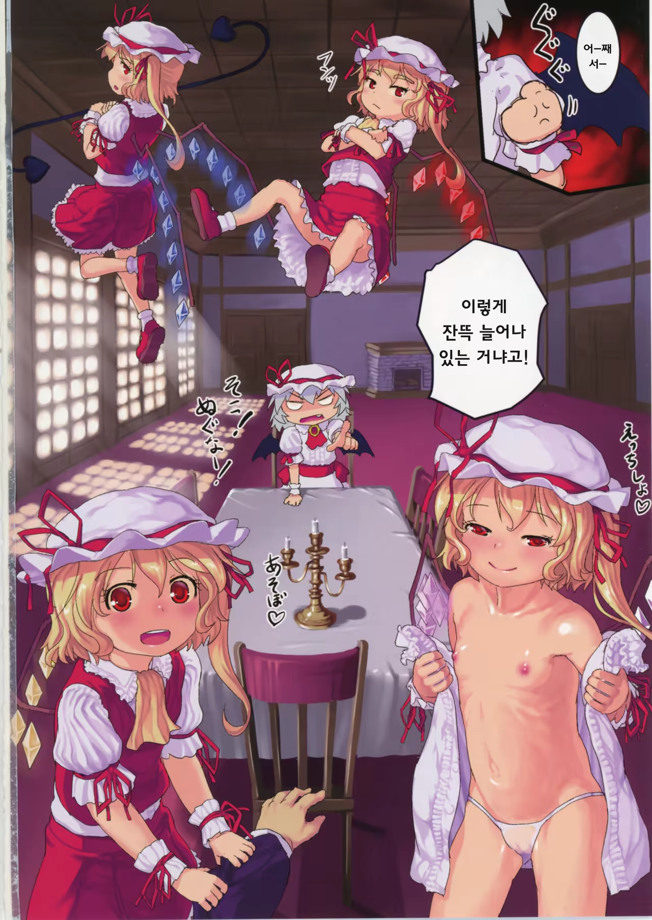 Content 1043232 - 30 페이지