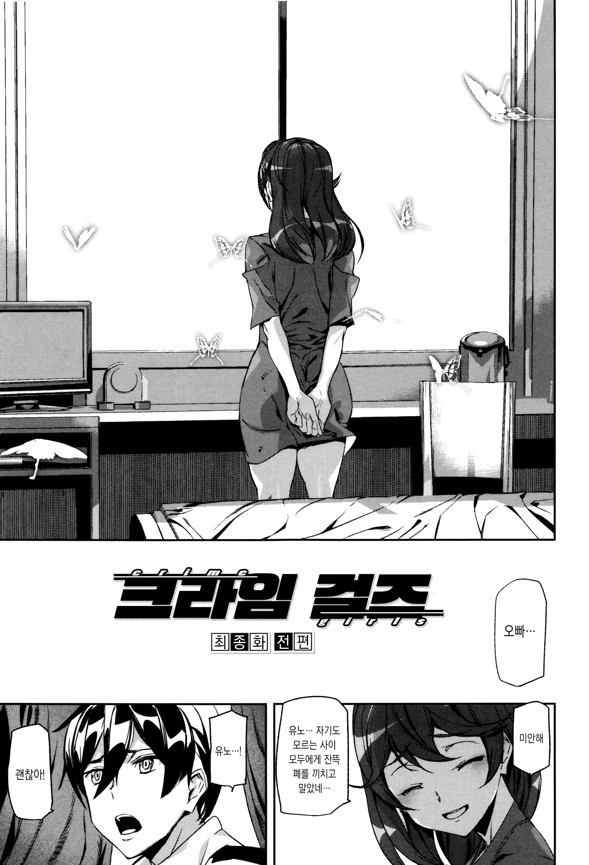 Content 1043305 - 139 페이지