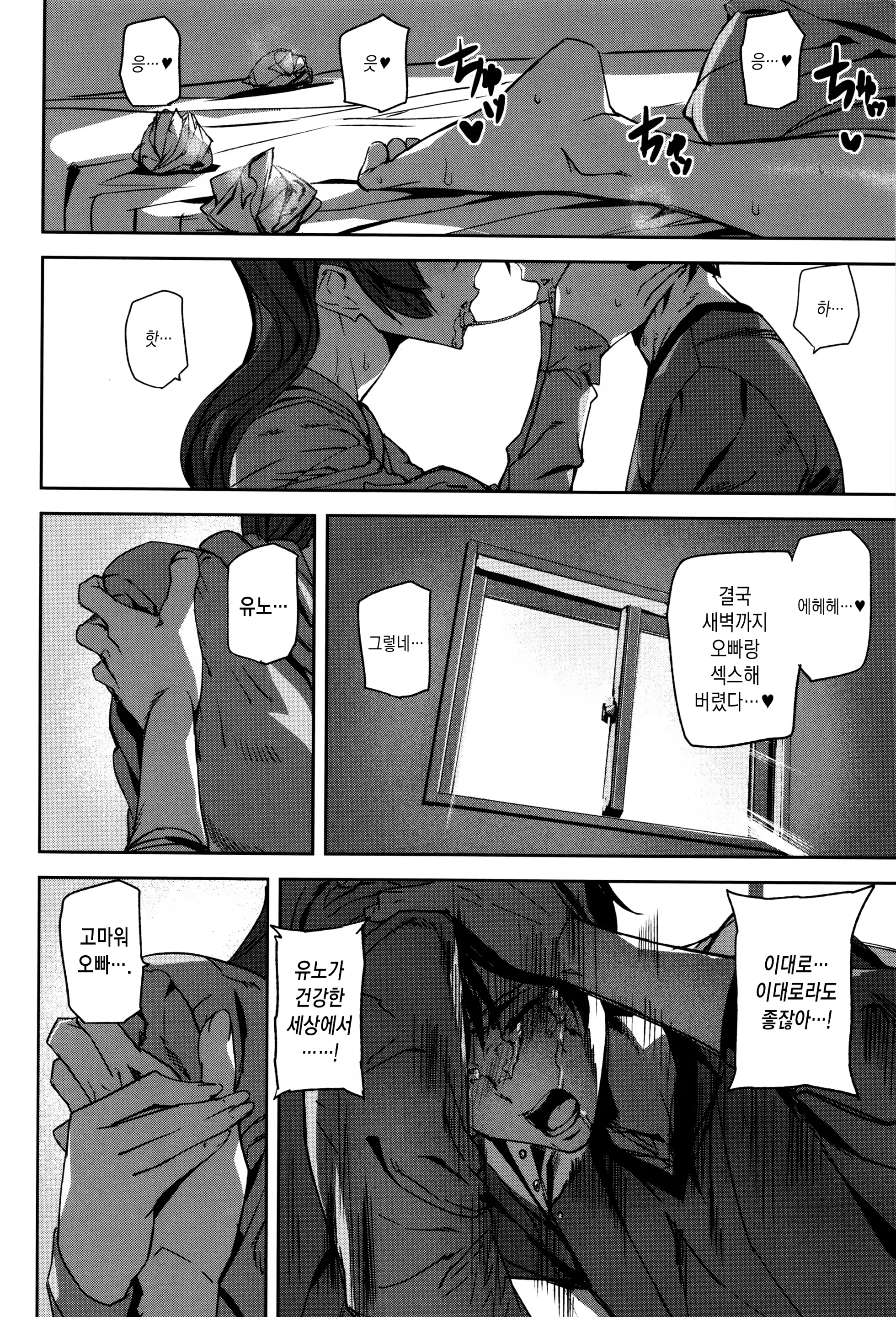 Content 1043305 - 176 페이지