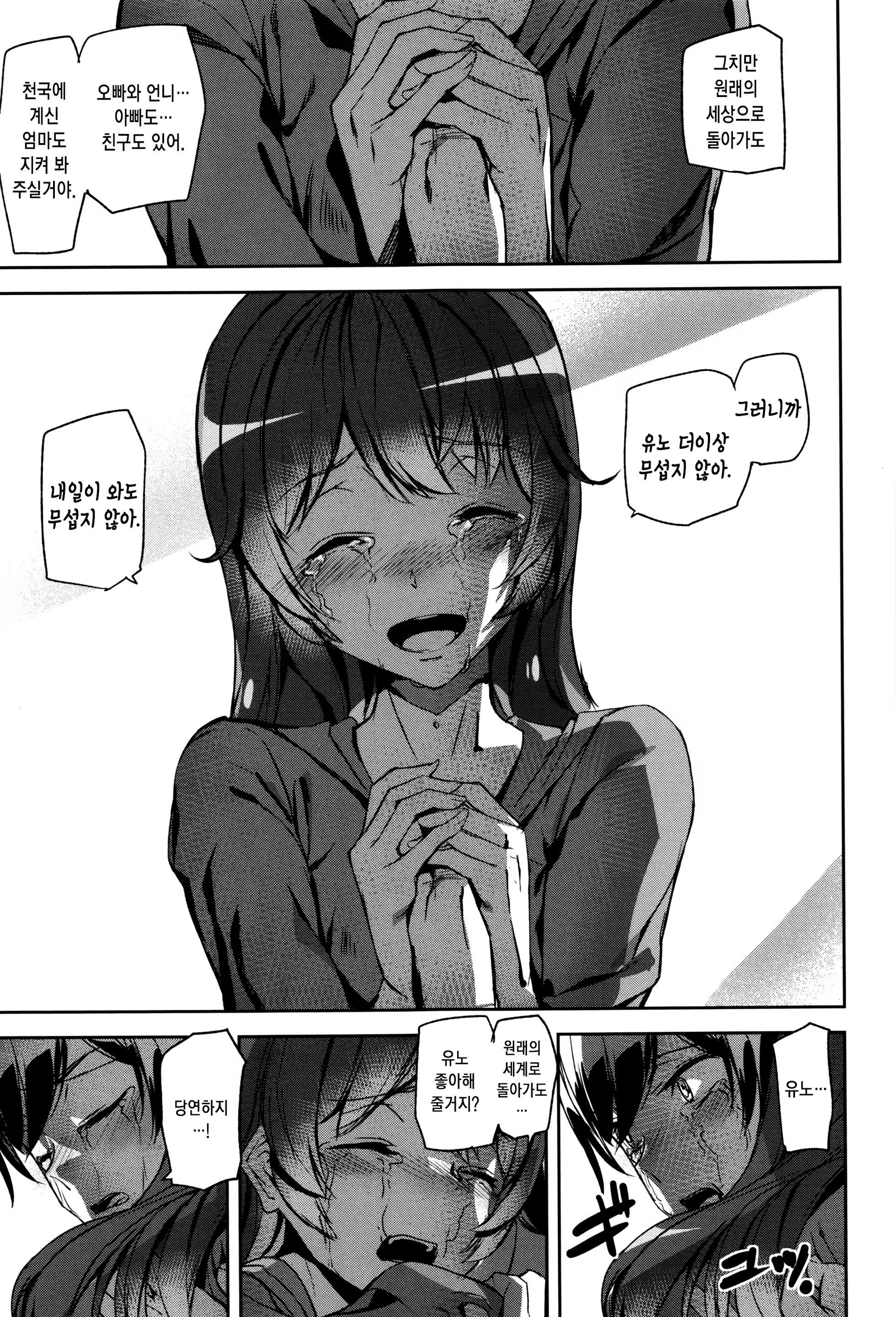 Content 1043305 - 177 페이지