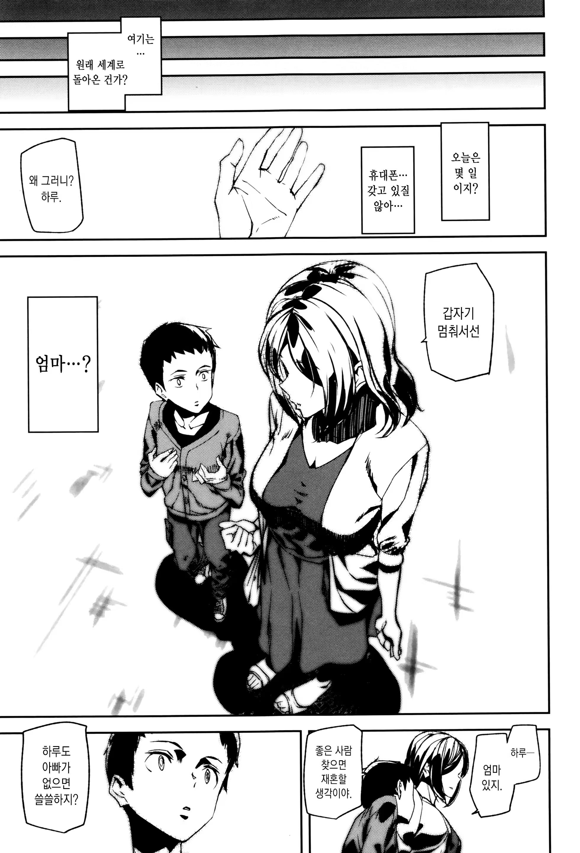Content 1043305 - 179 페이지