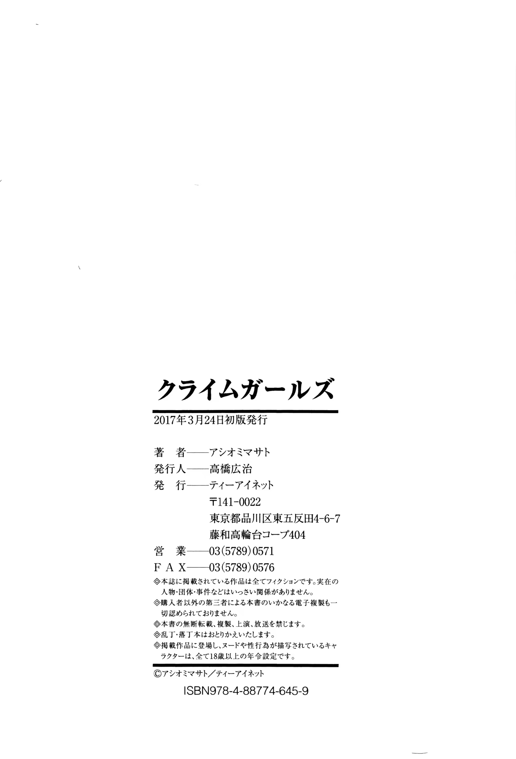 Content 1043305 - 216 페이지