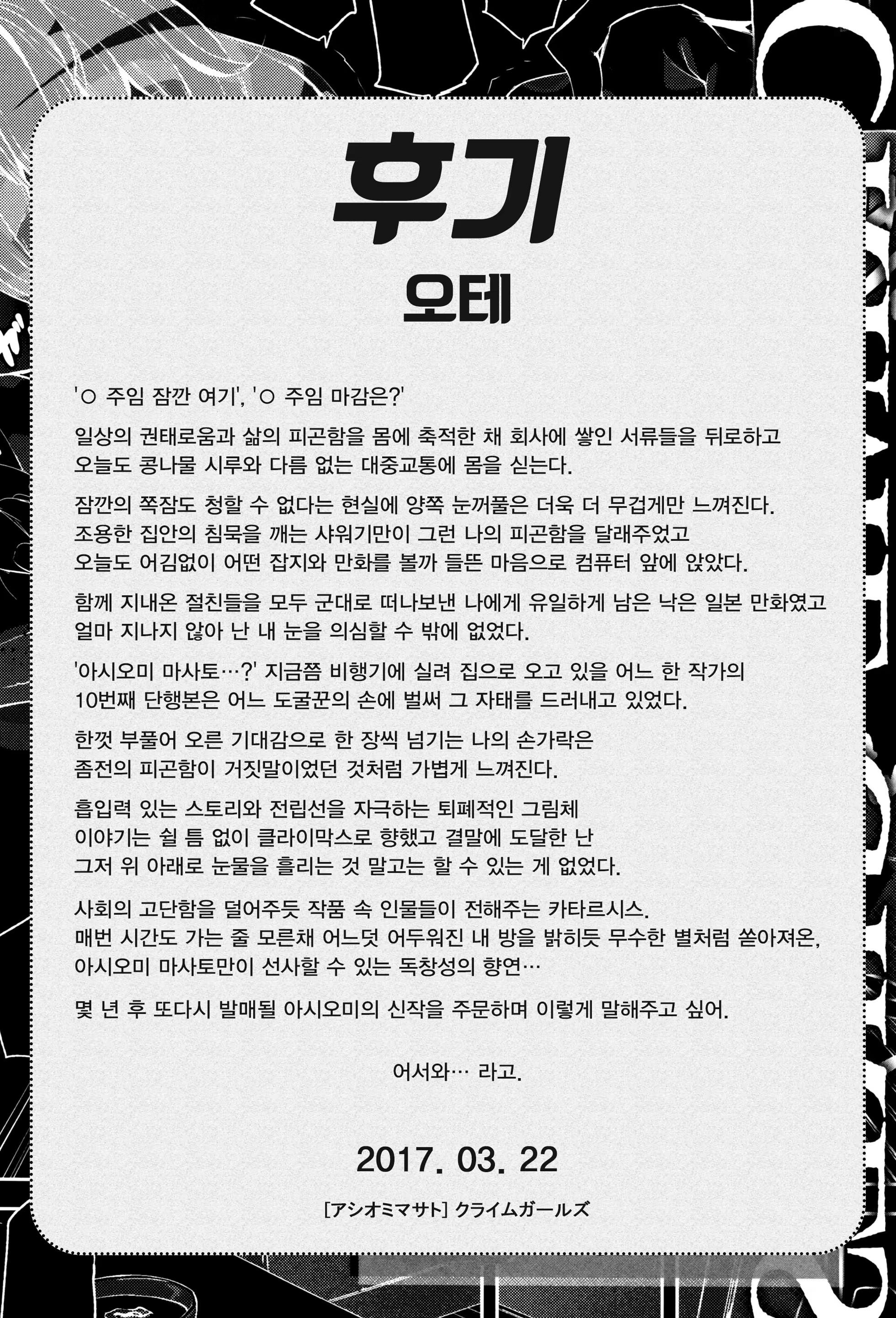 Content 1043305 - 217 페이지