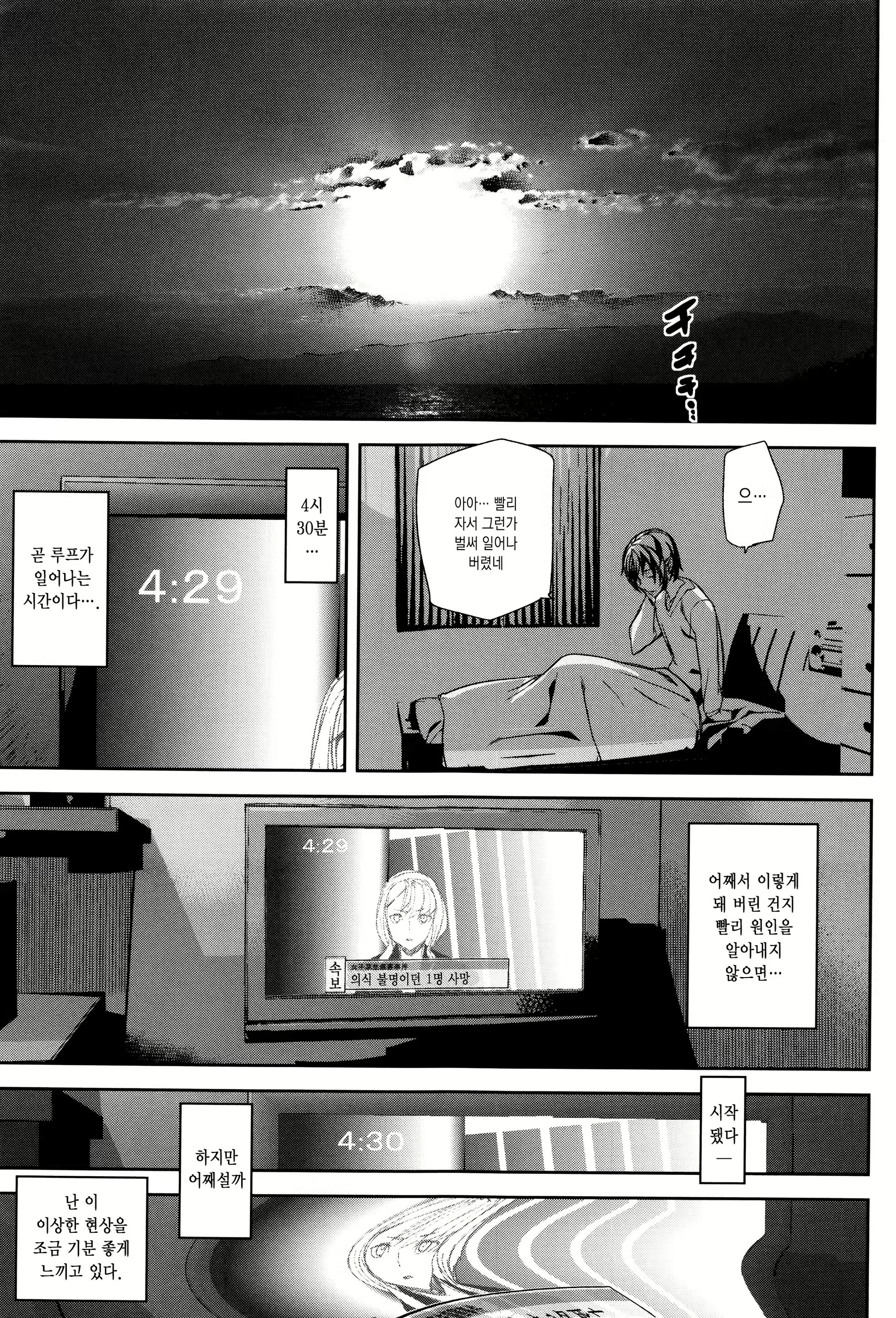 Content 1043305 - 23 페이지