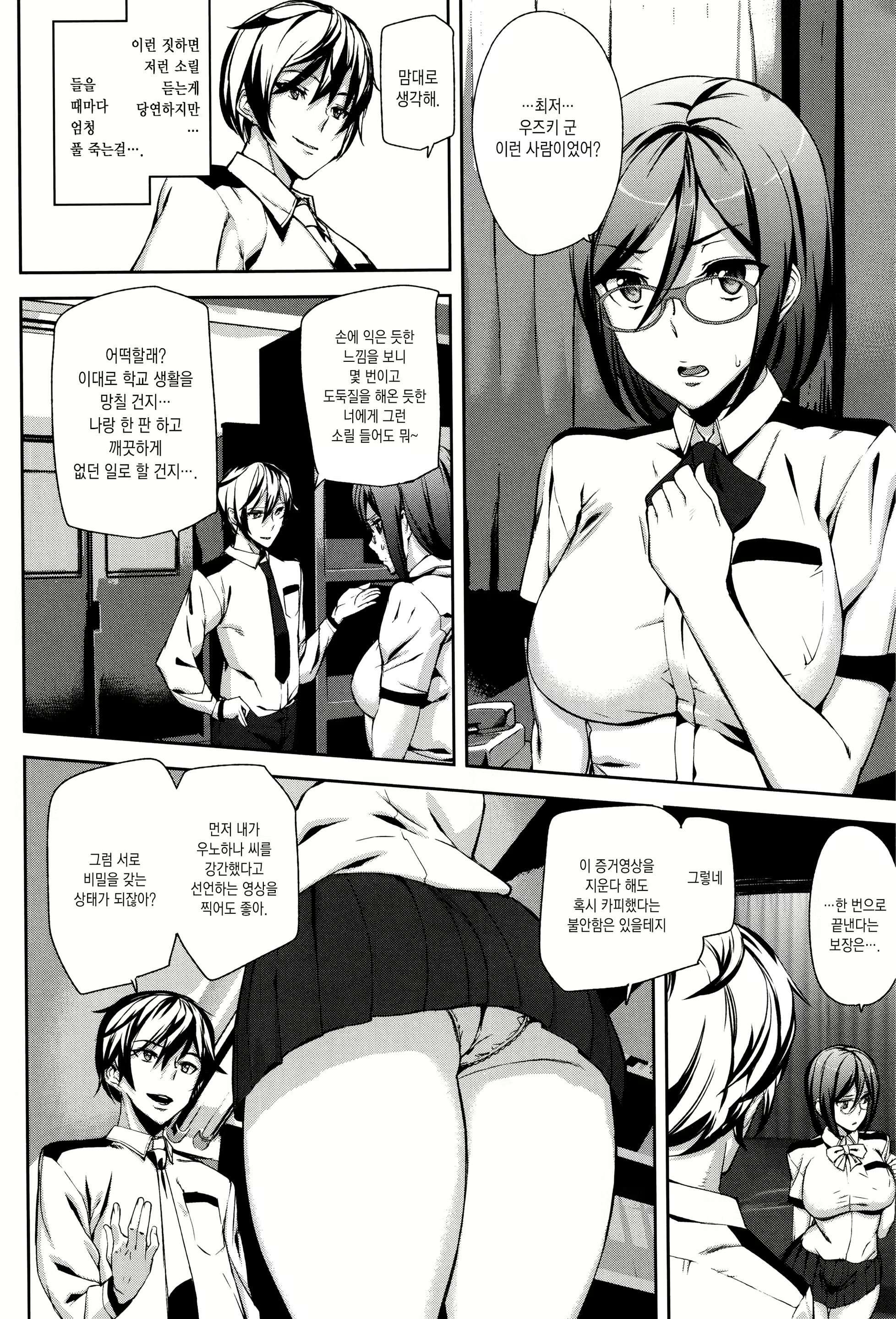 Content 1043305 - 24 페이지