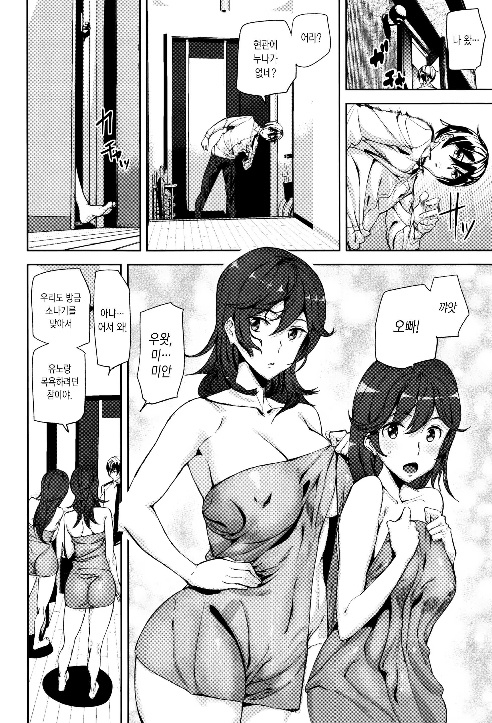Content 1043305 - 54 페이지
