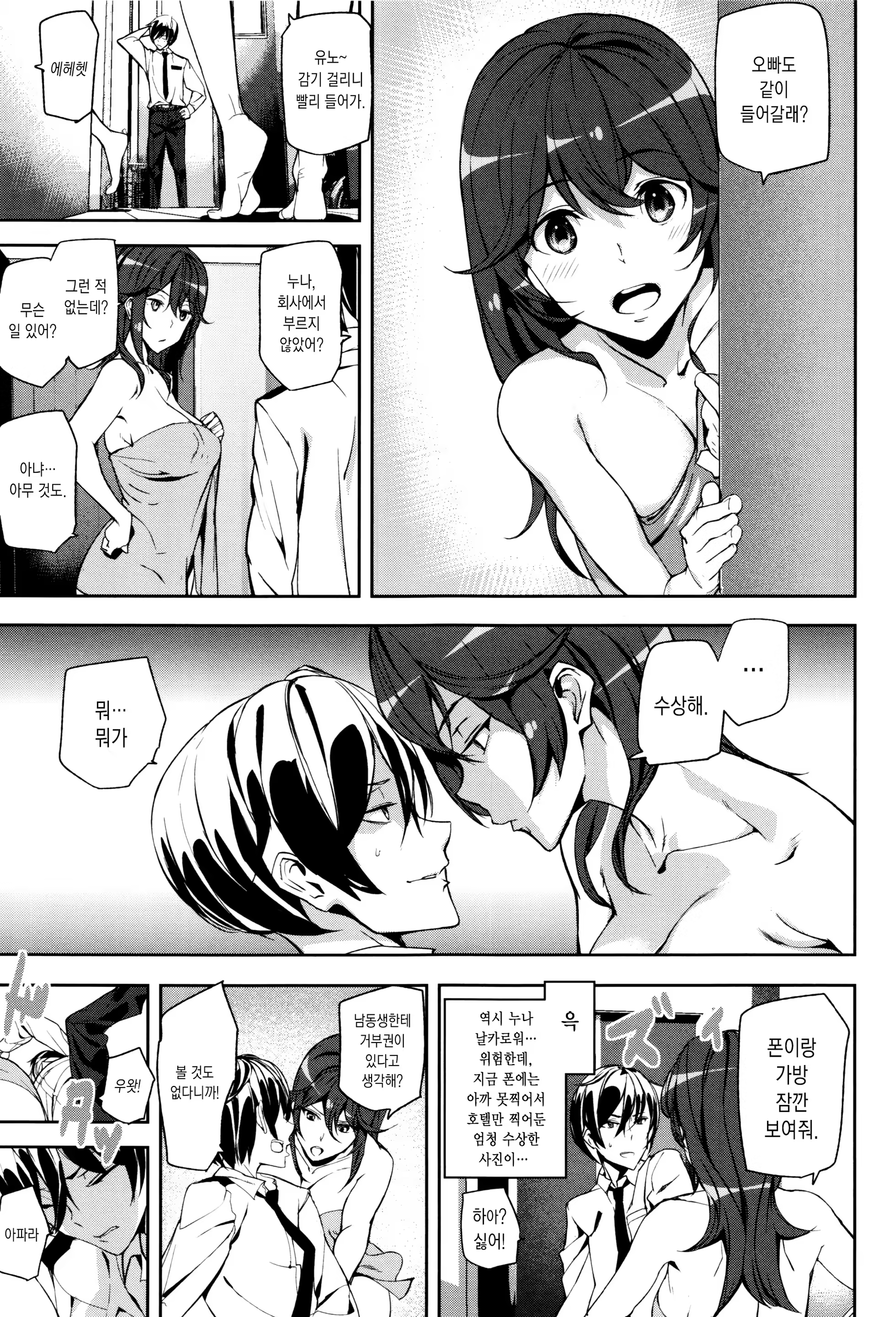 Content 1043305 - 55 페이지