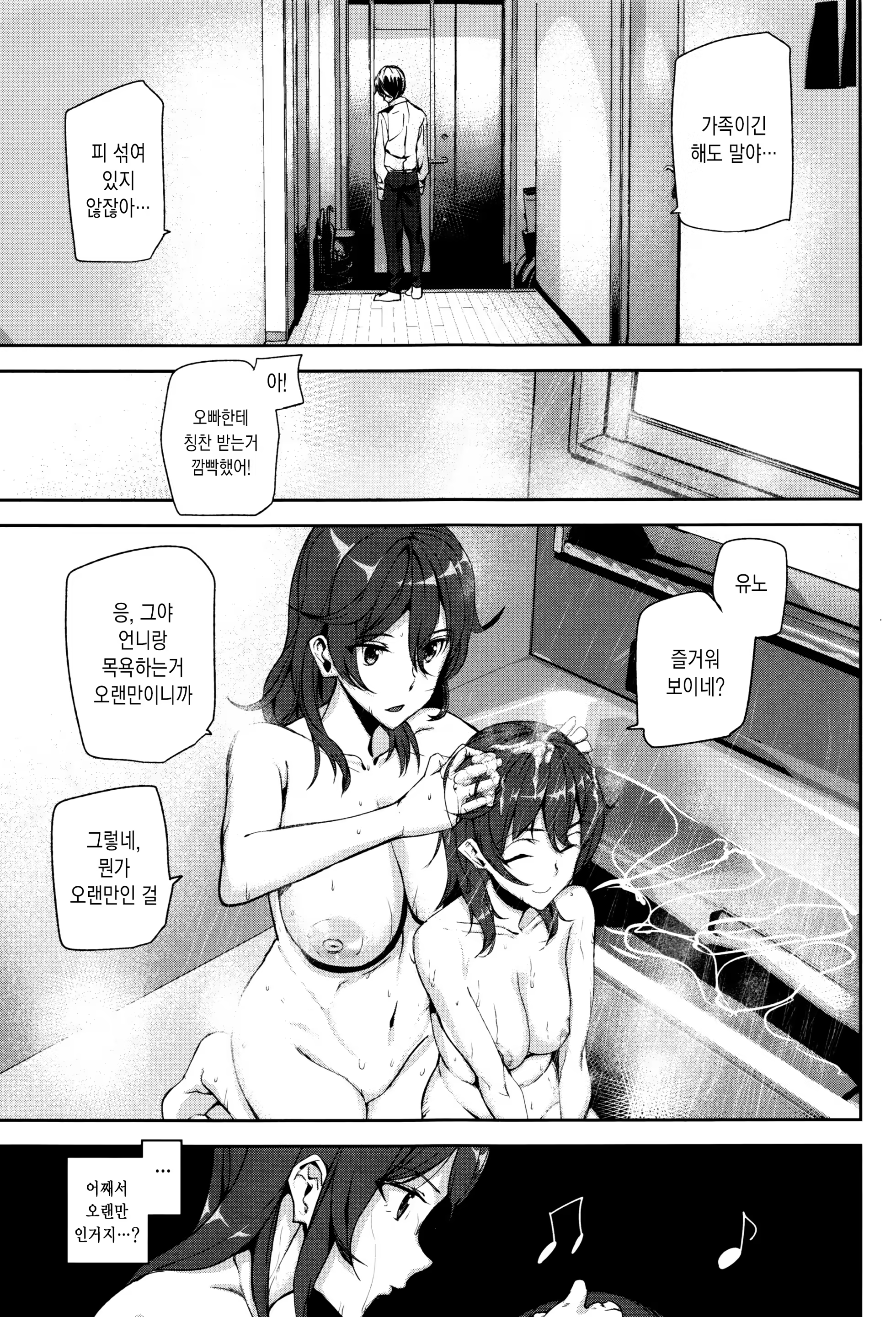 Content 1043305 - 57 페이지