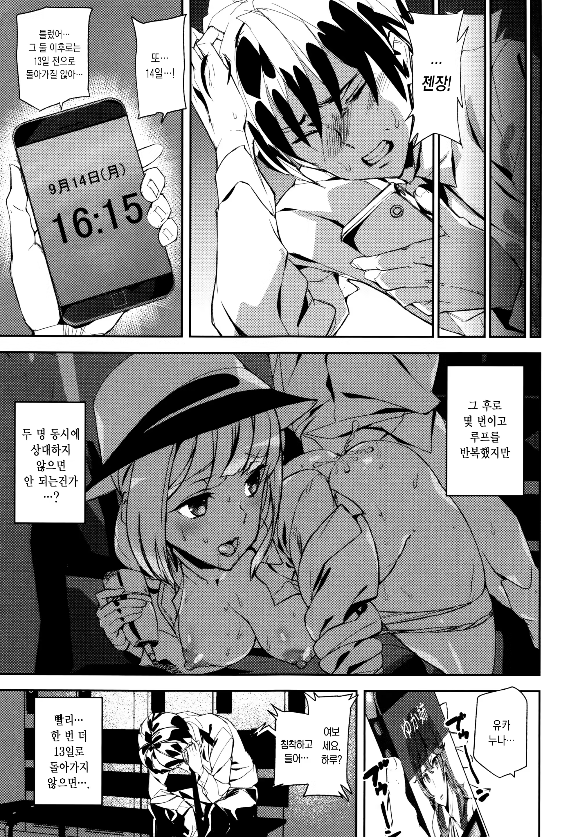 Content 1043305 - 89 페이지
