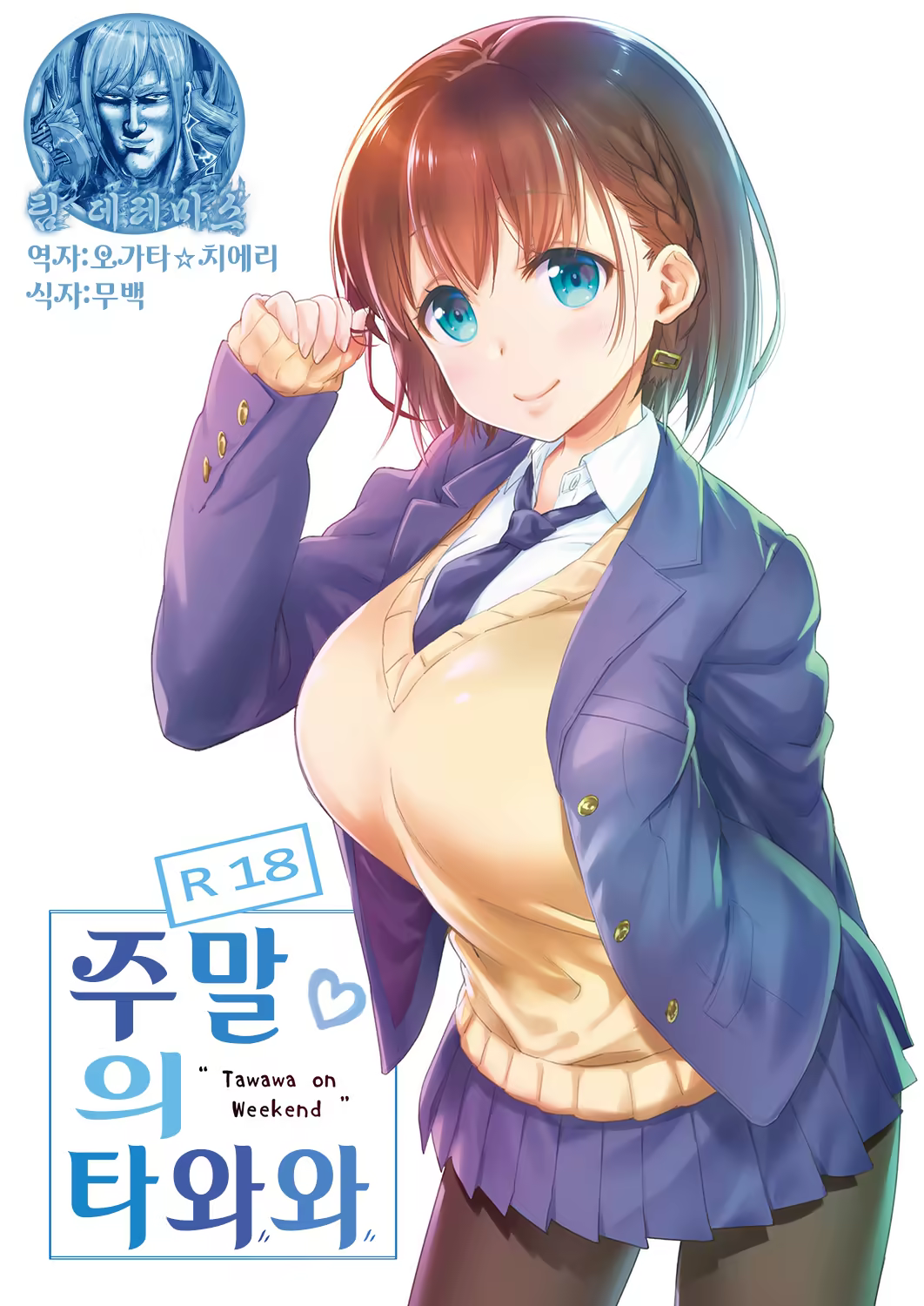 Content 1043457 - 1 페이지