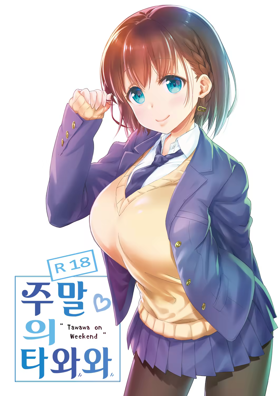 Content 1043457 - 2 페이지